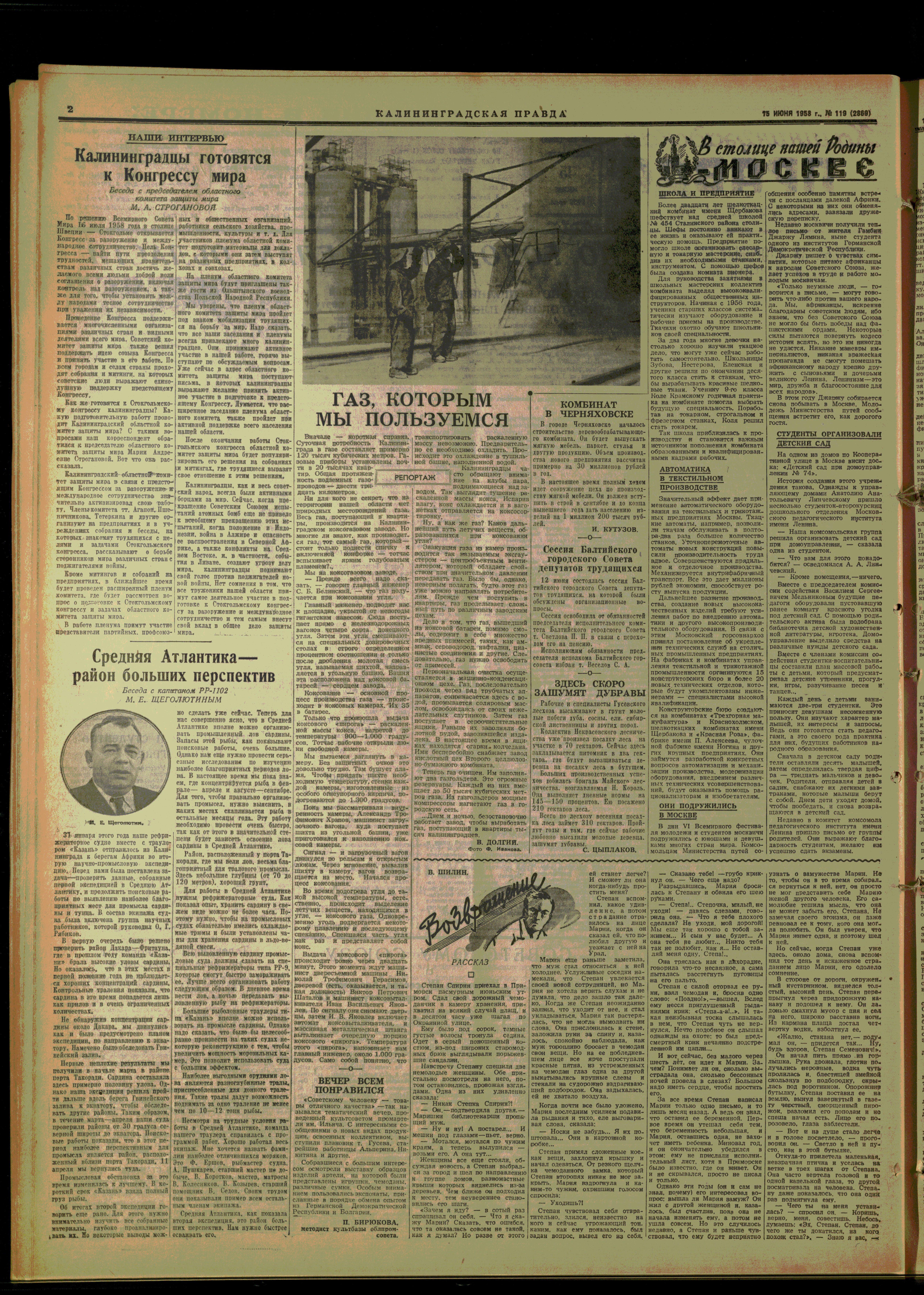 119-6-58-2