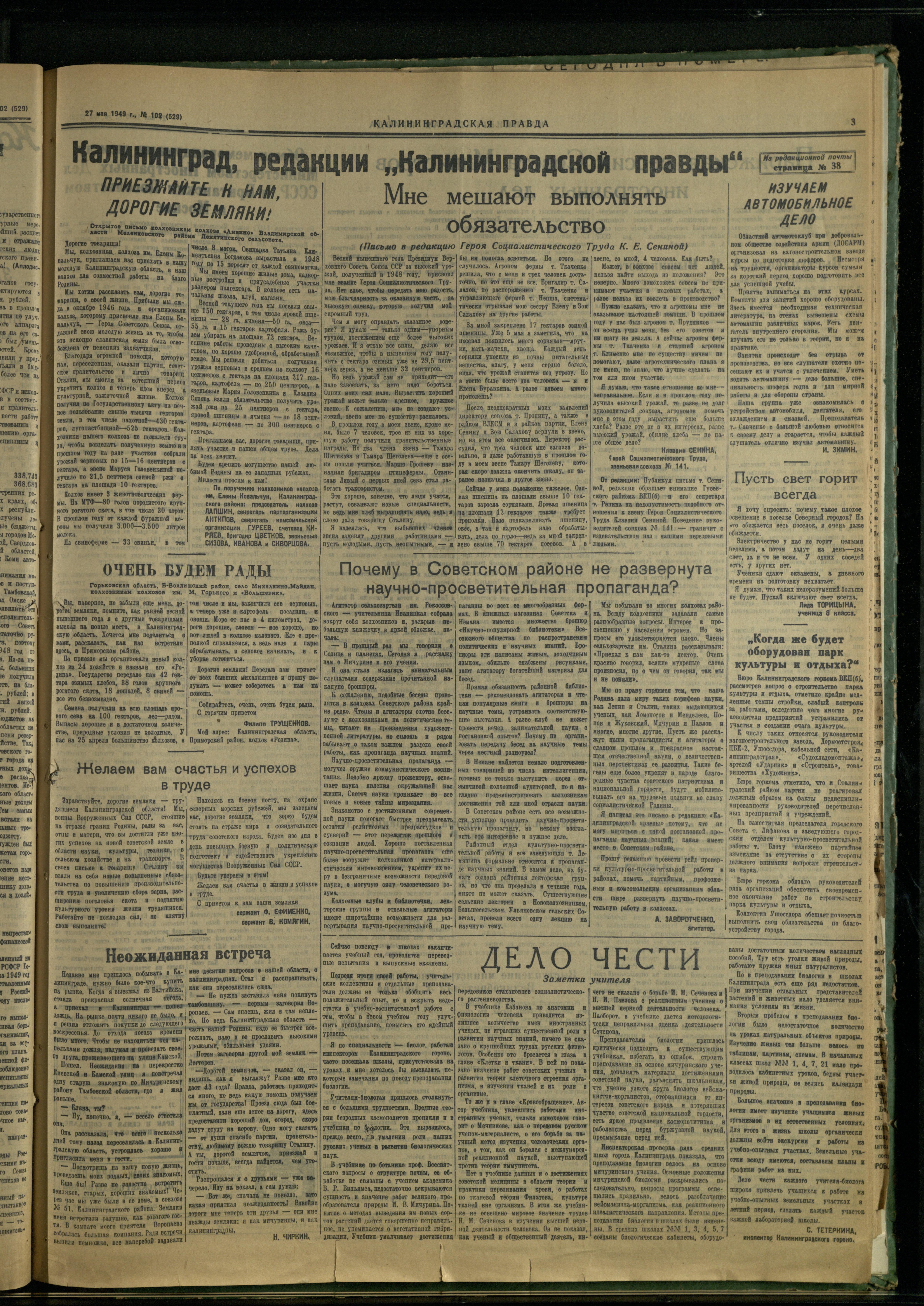 102-5-49-3