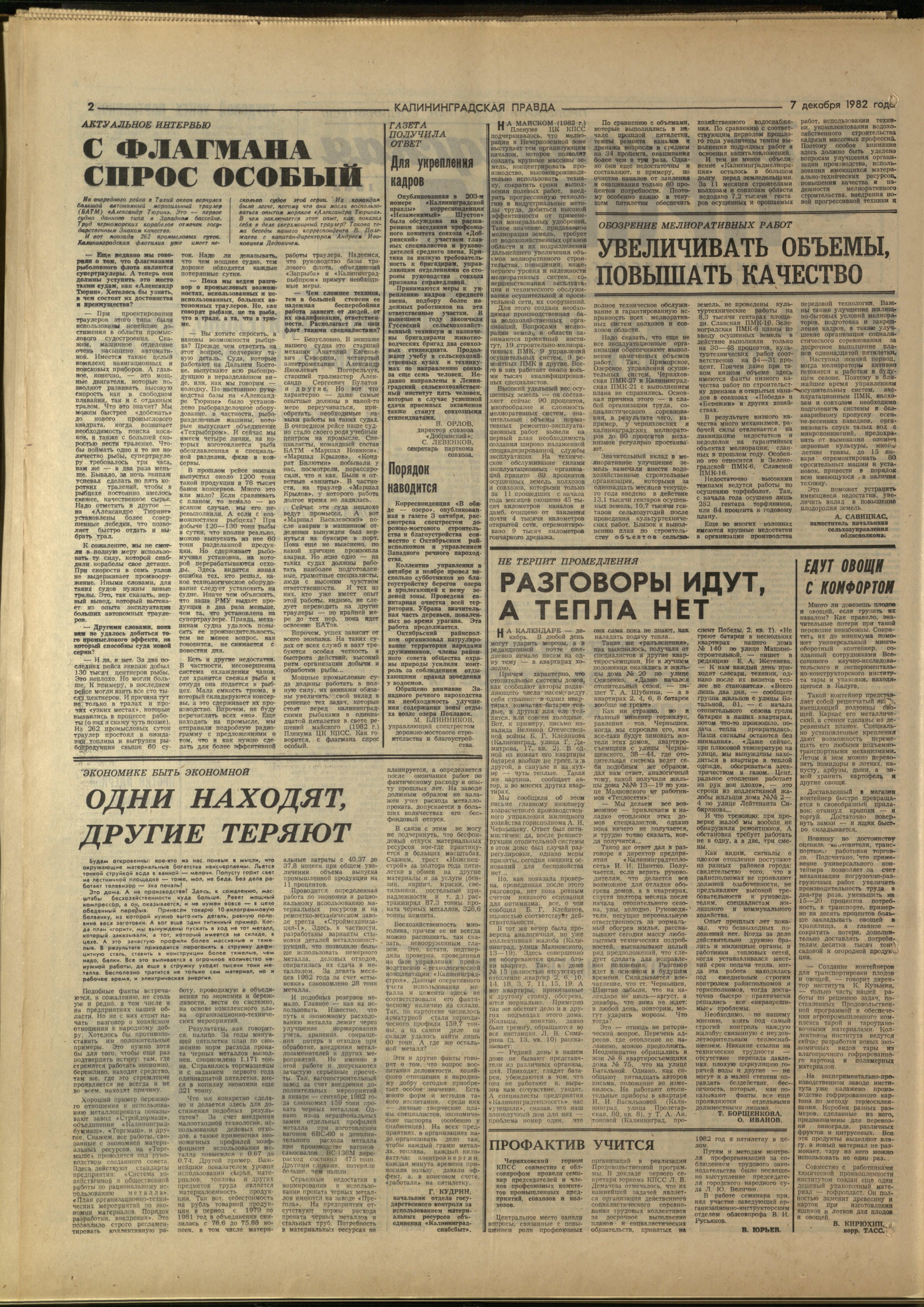 282-12-82-2