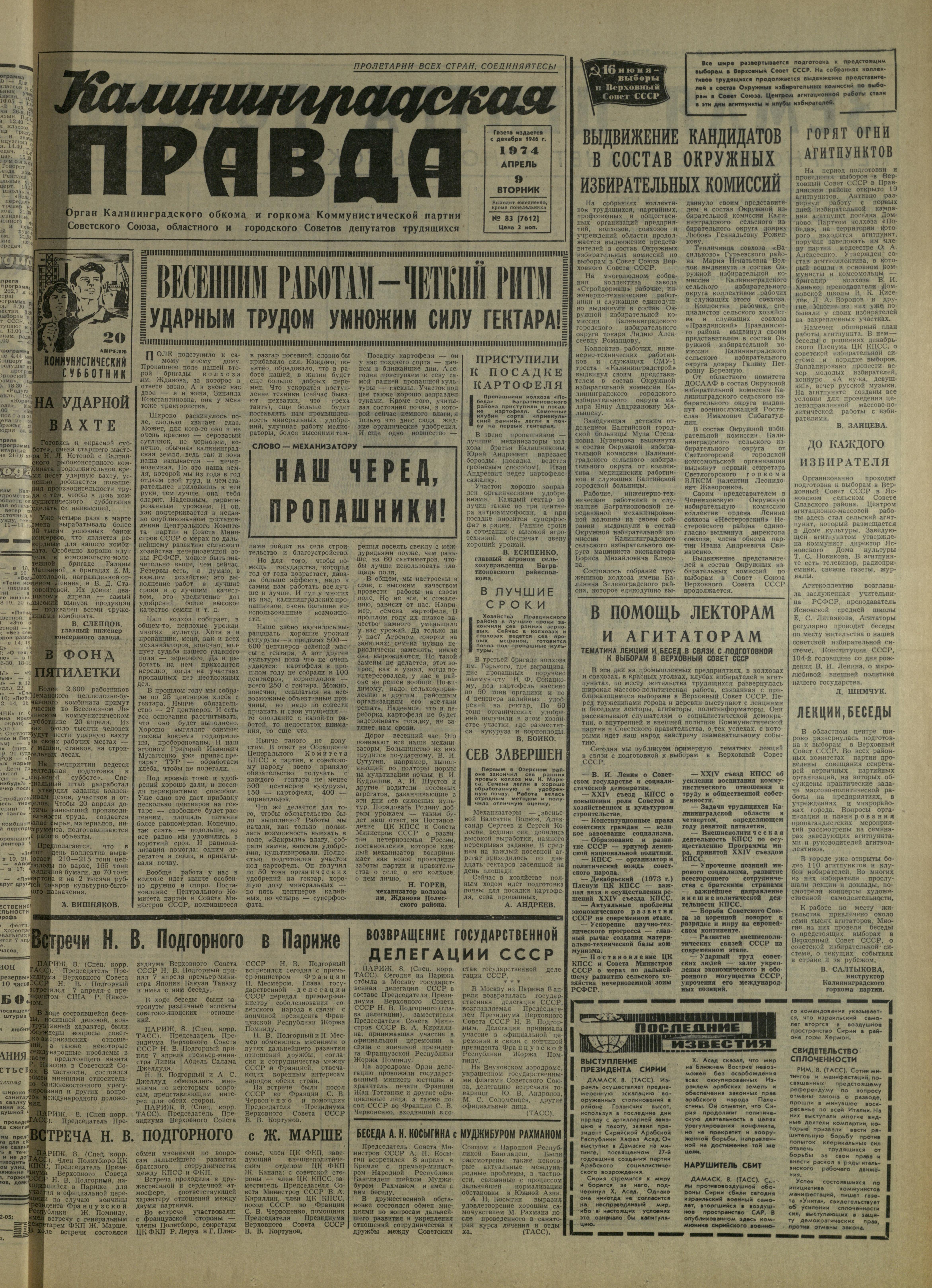 83-4-74-1