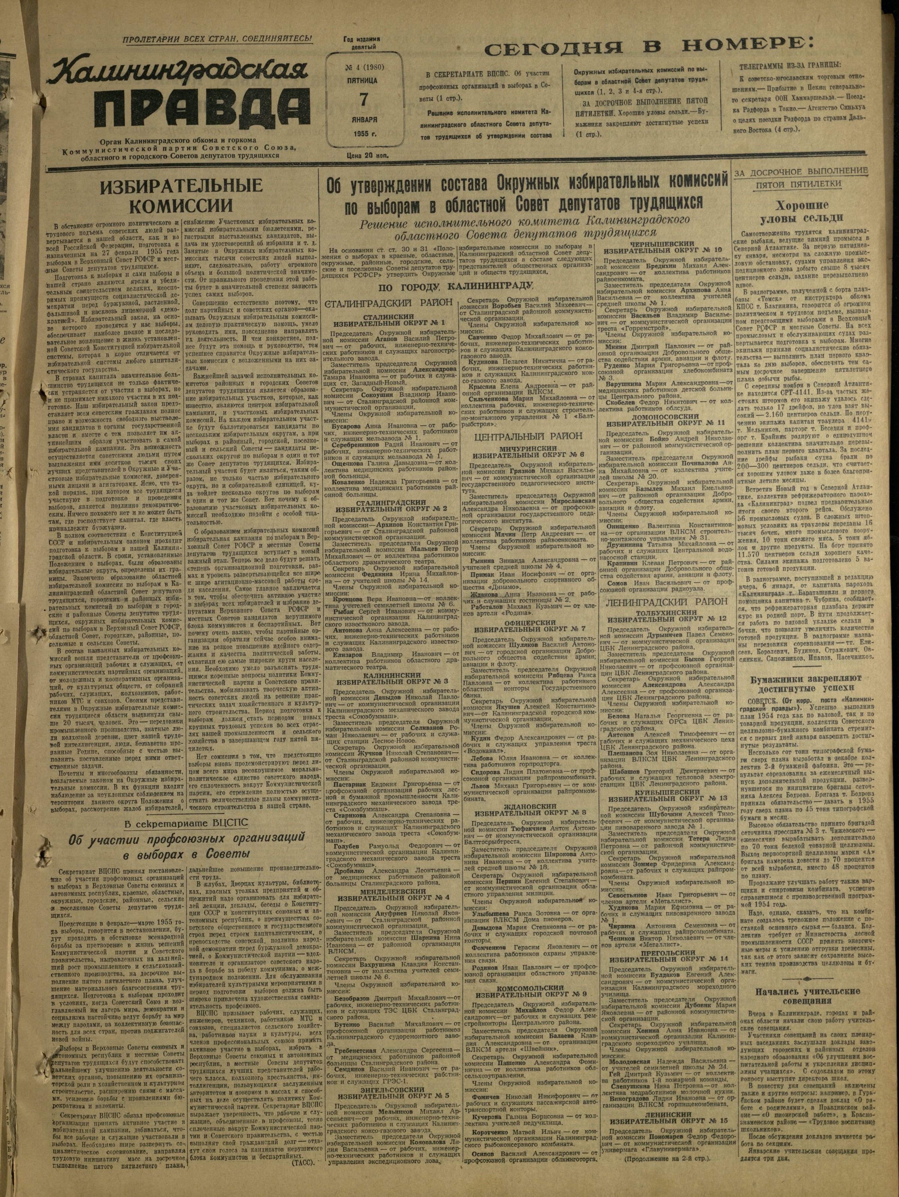 4-1-55-1