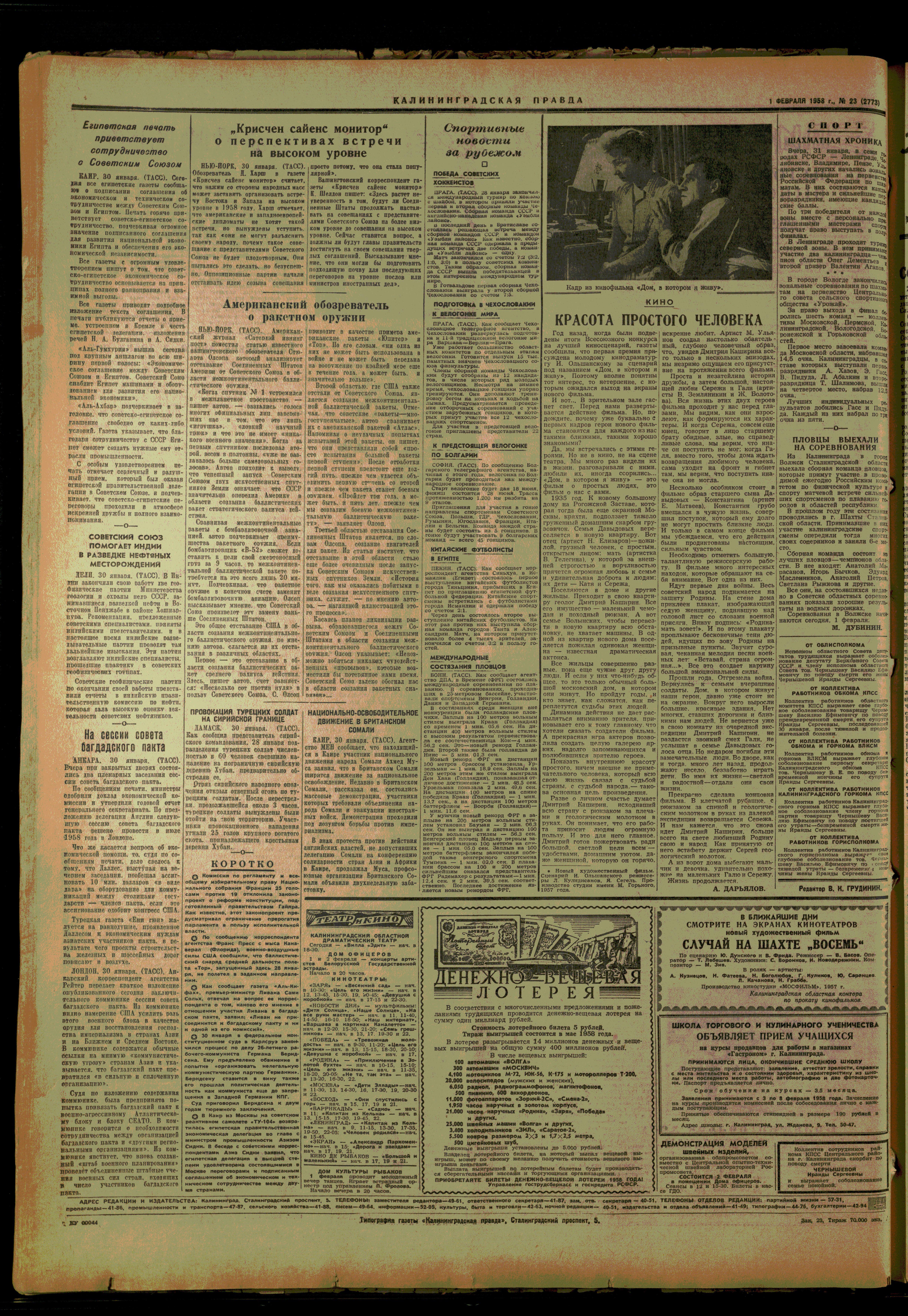 23-1-58-4