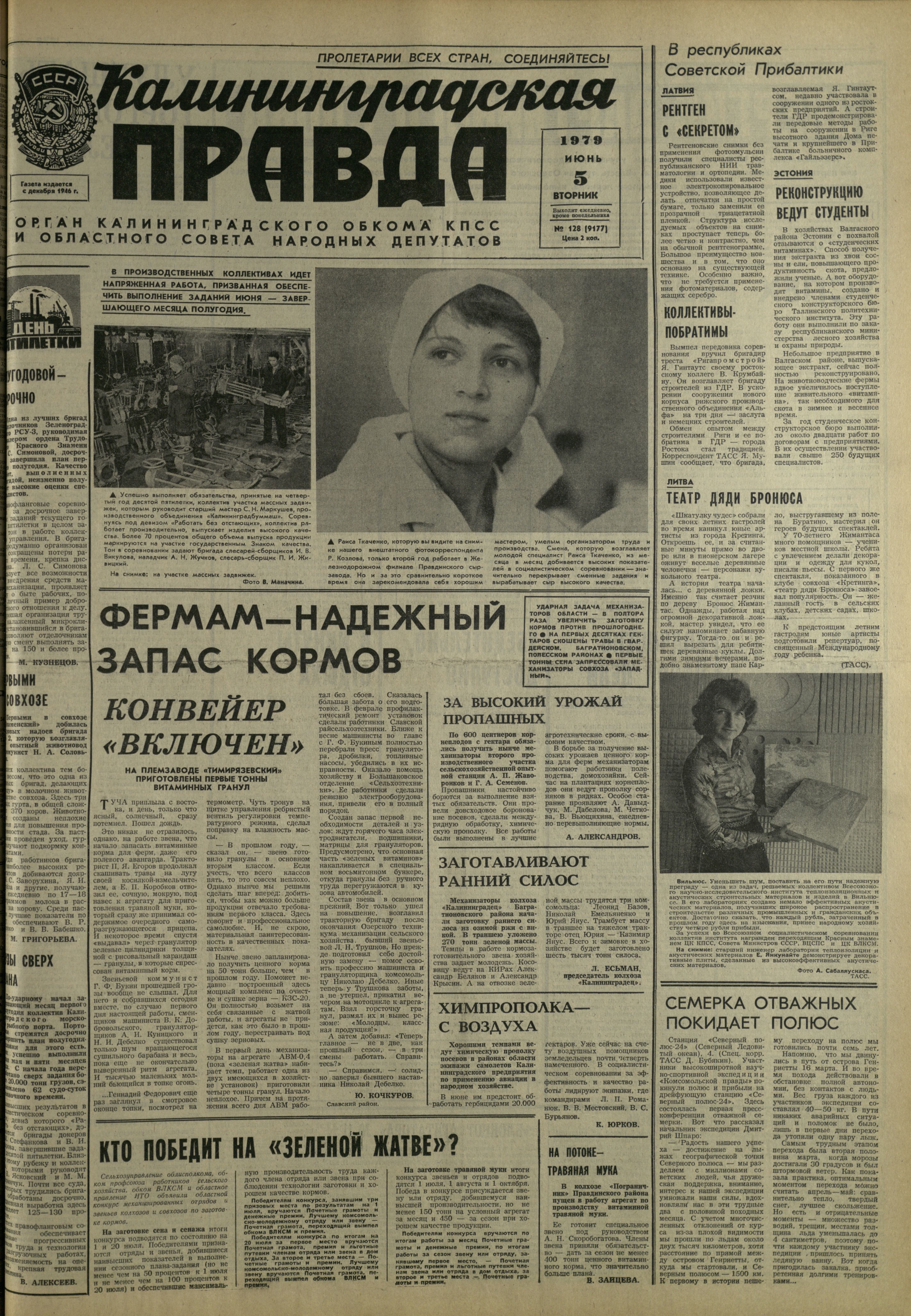 128-6-79-1