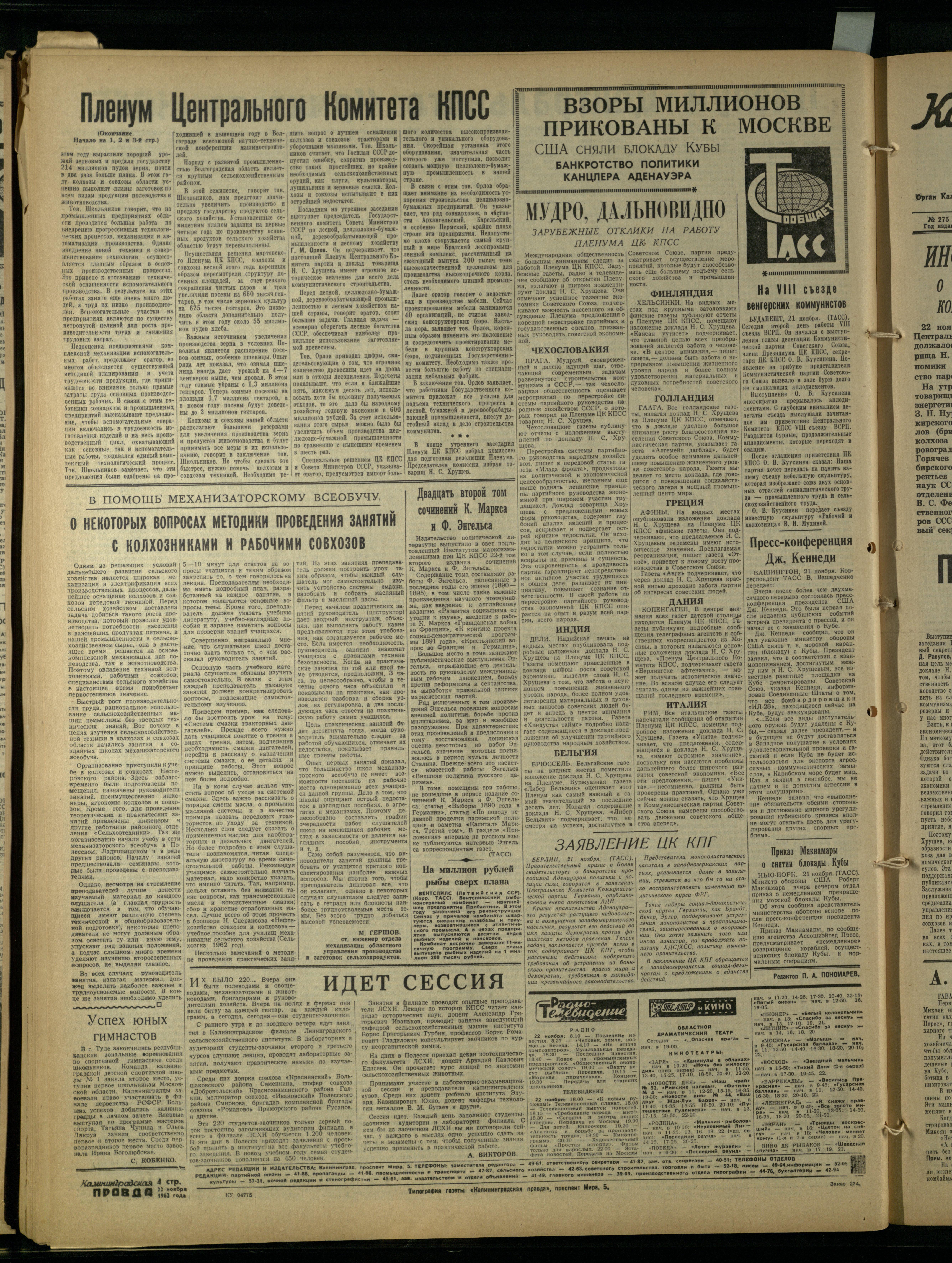 274-11-62-4