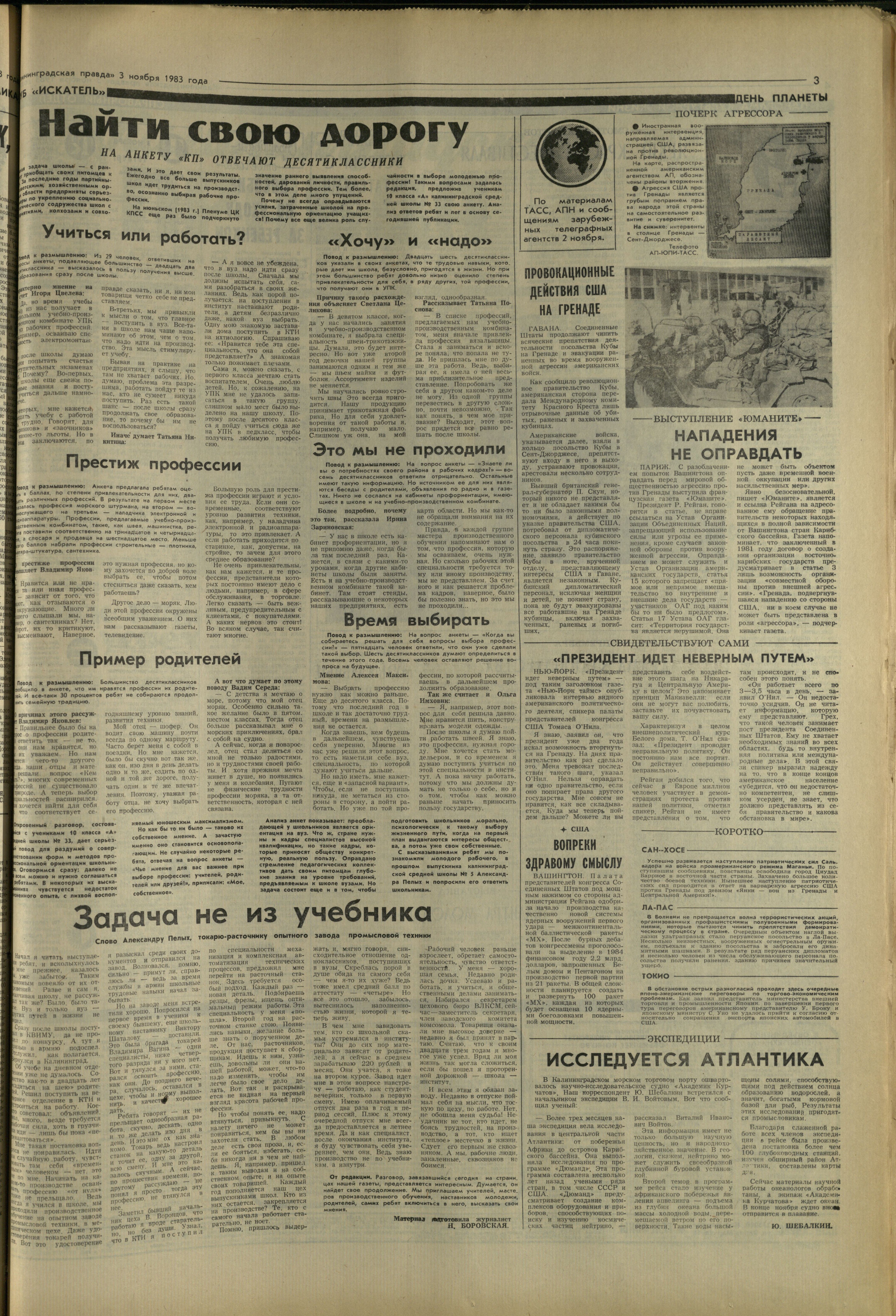 253-11-83-3
