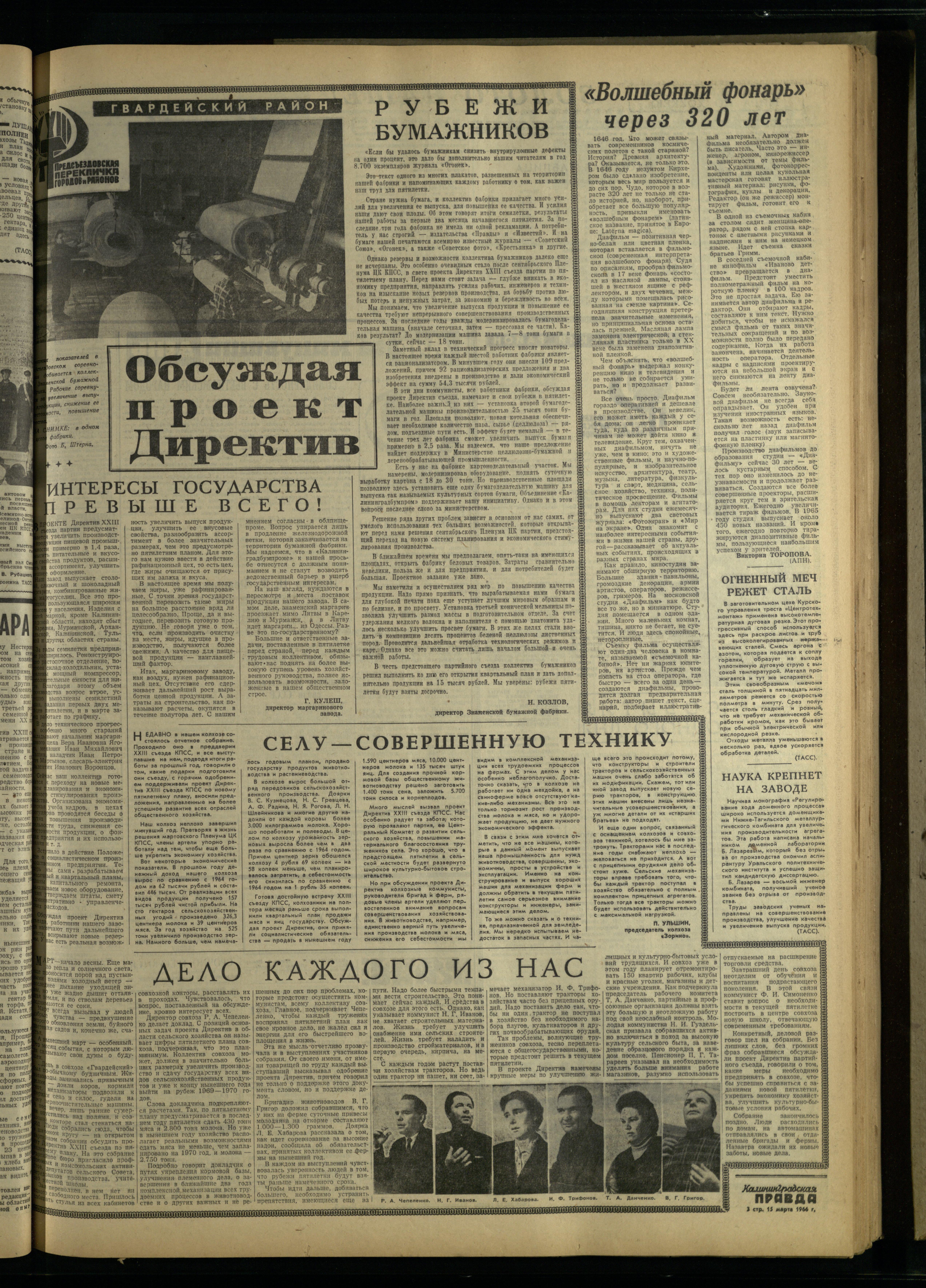 61-3-66-3