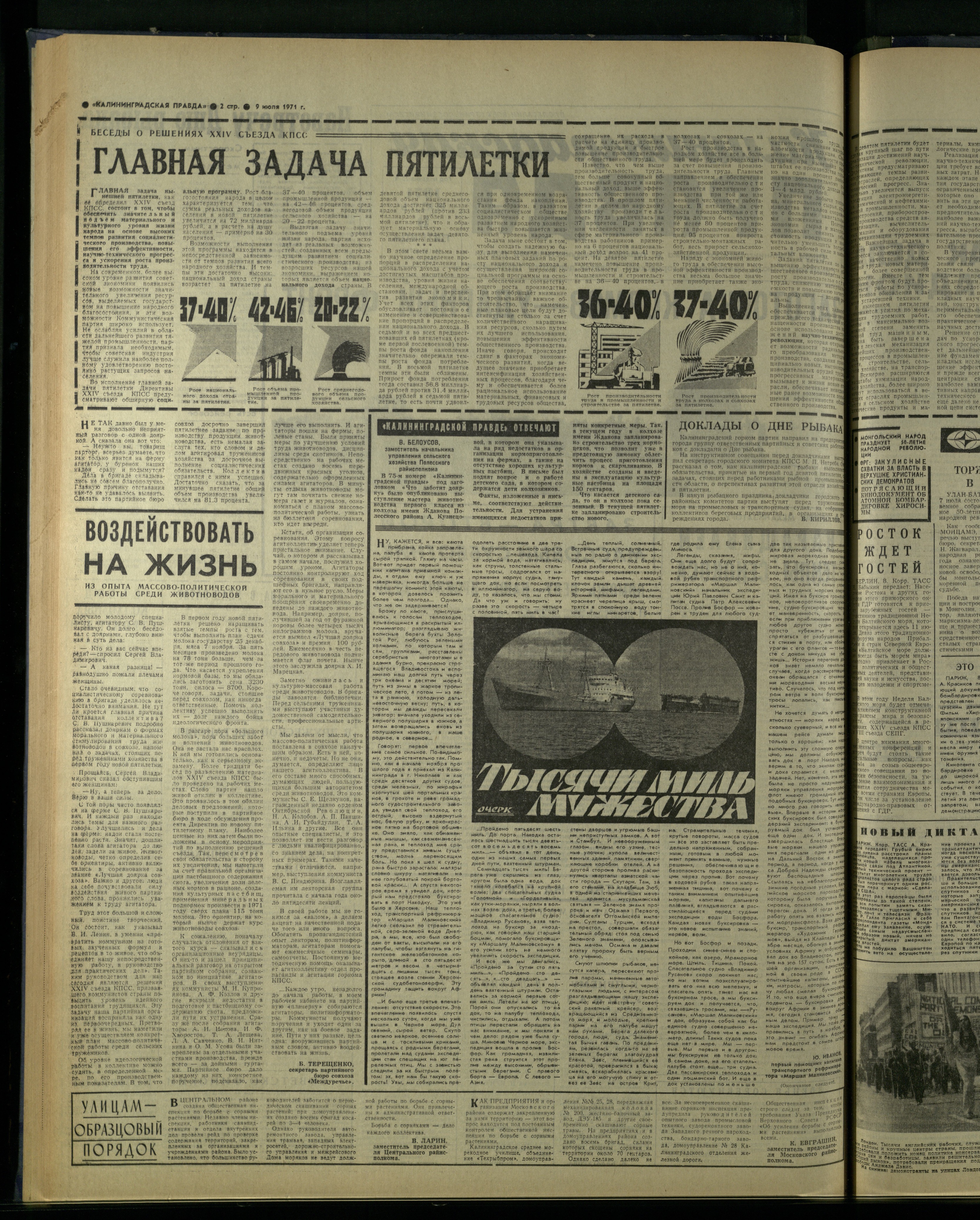 158-7-71-2