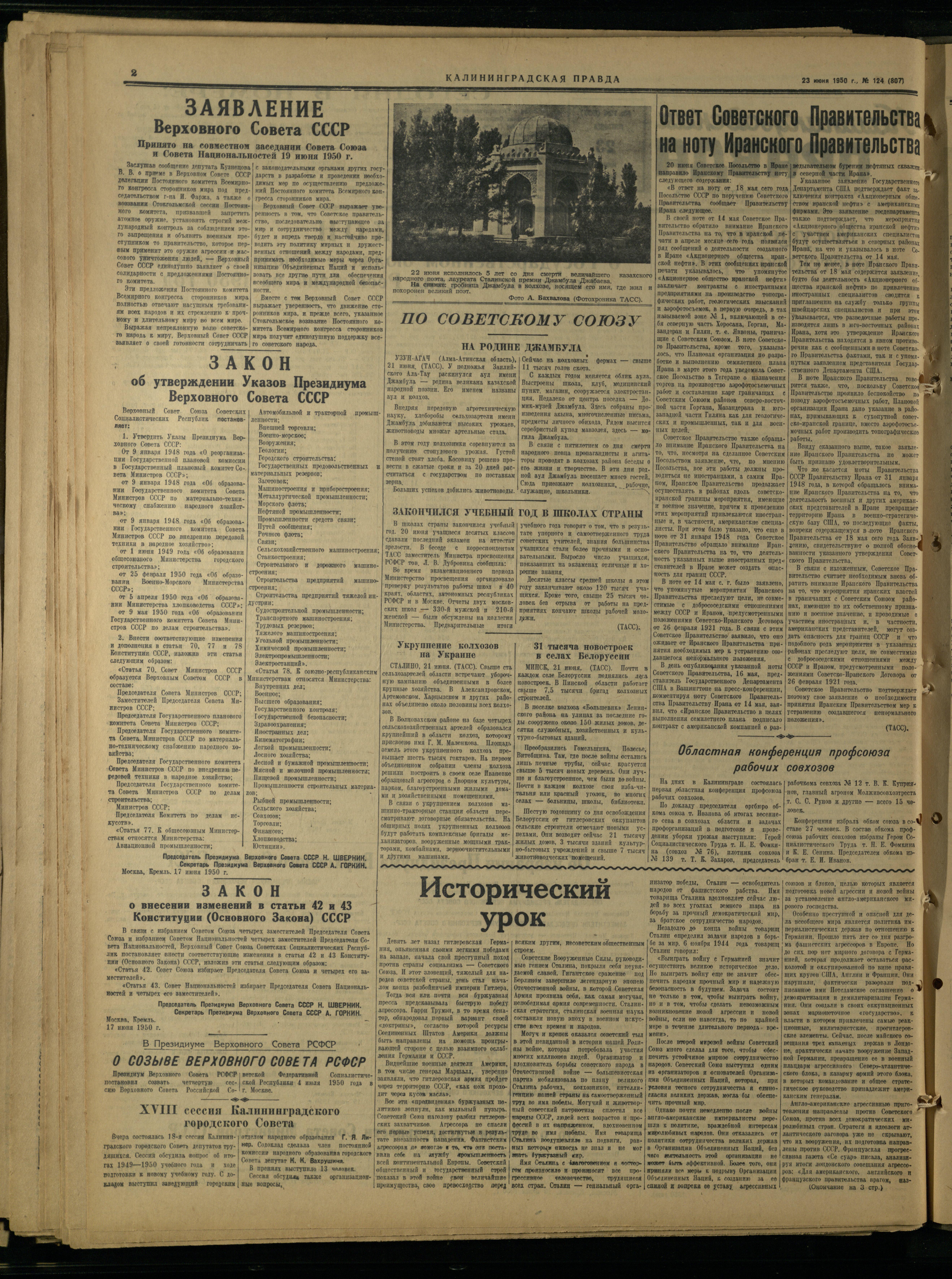 124-6-50-2