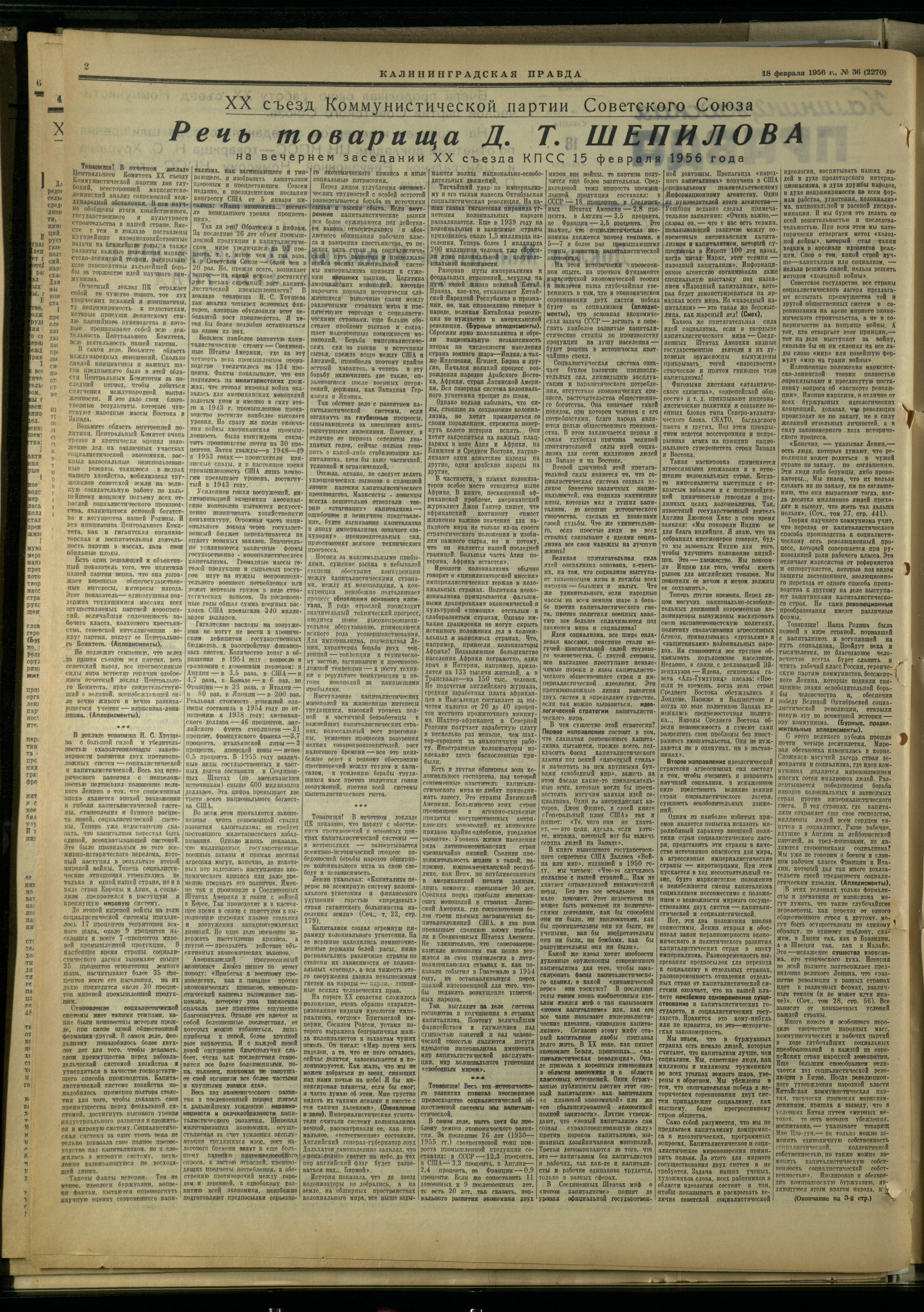 36-2-56-2