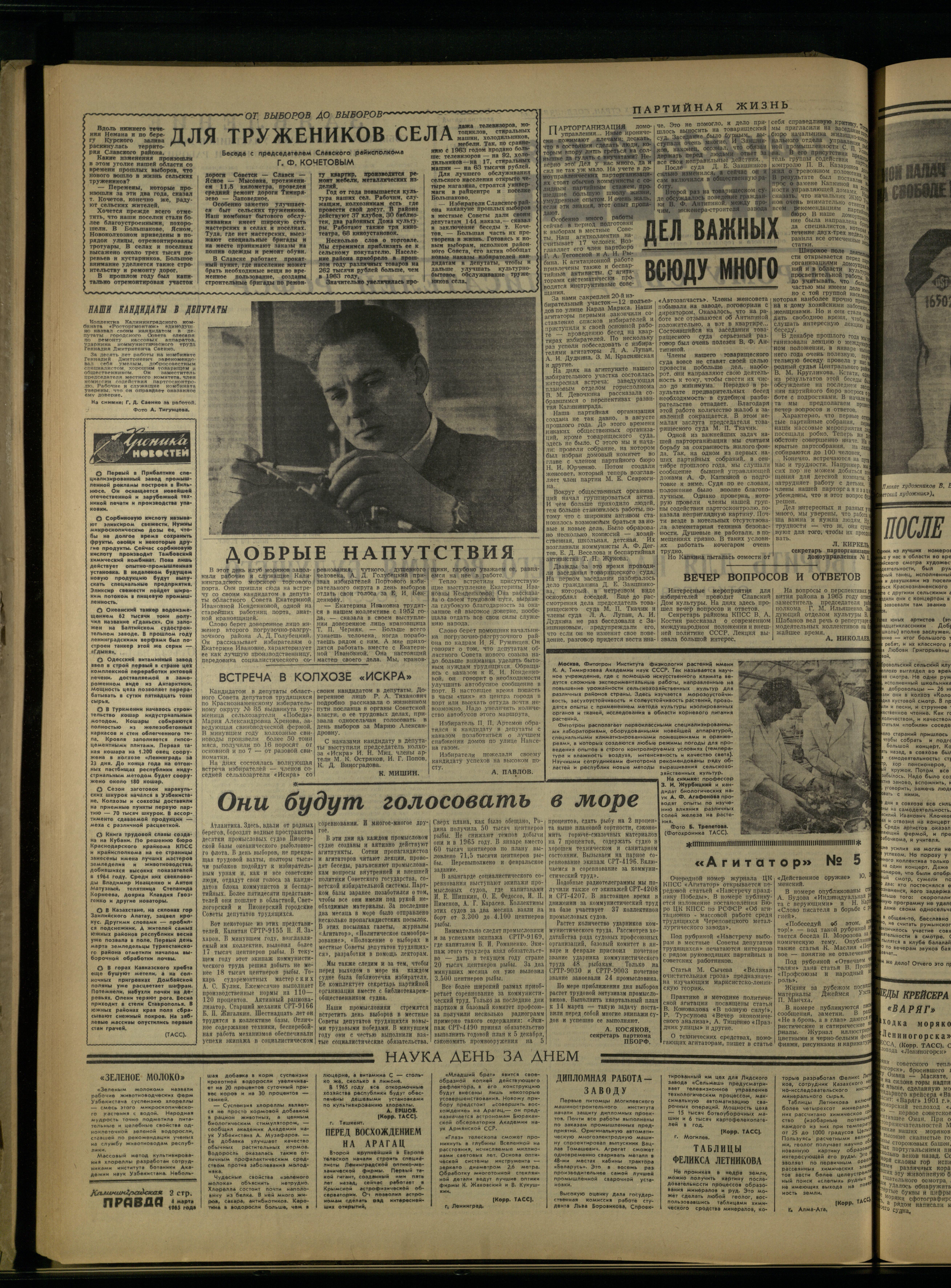 52-3-65-2