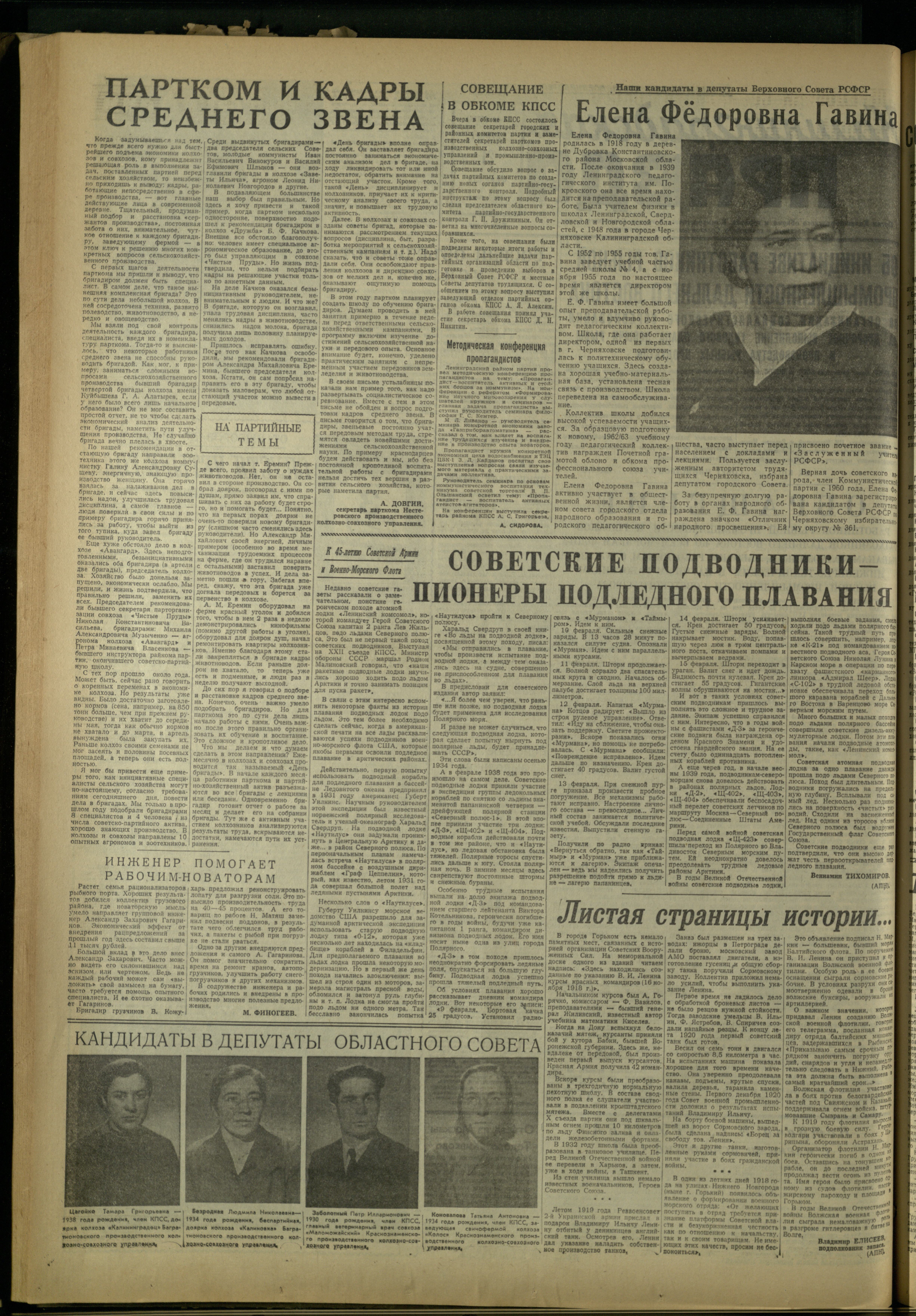 44-2-63-2