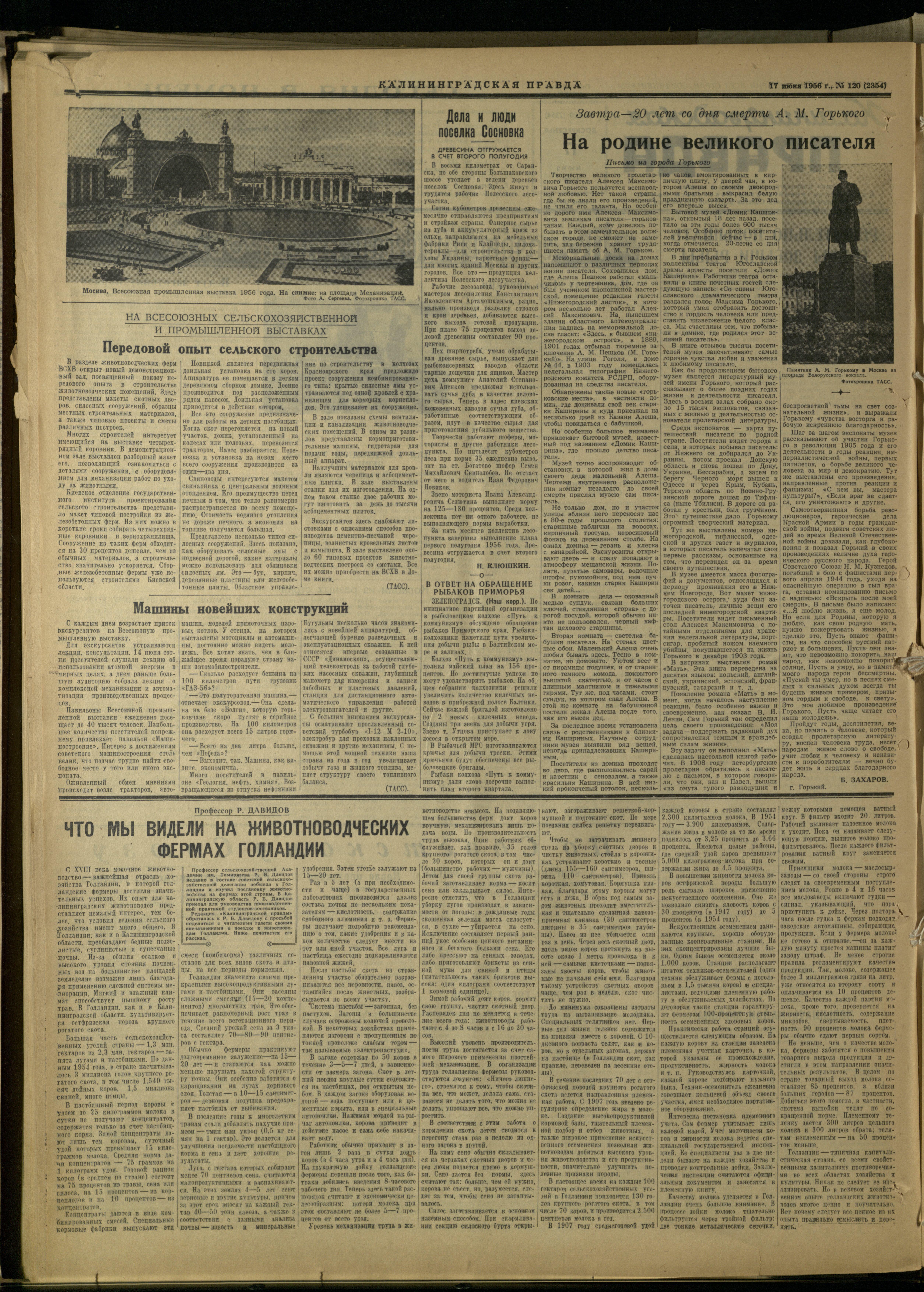 120-6-56-2
