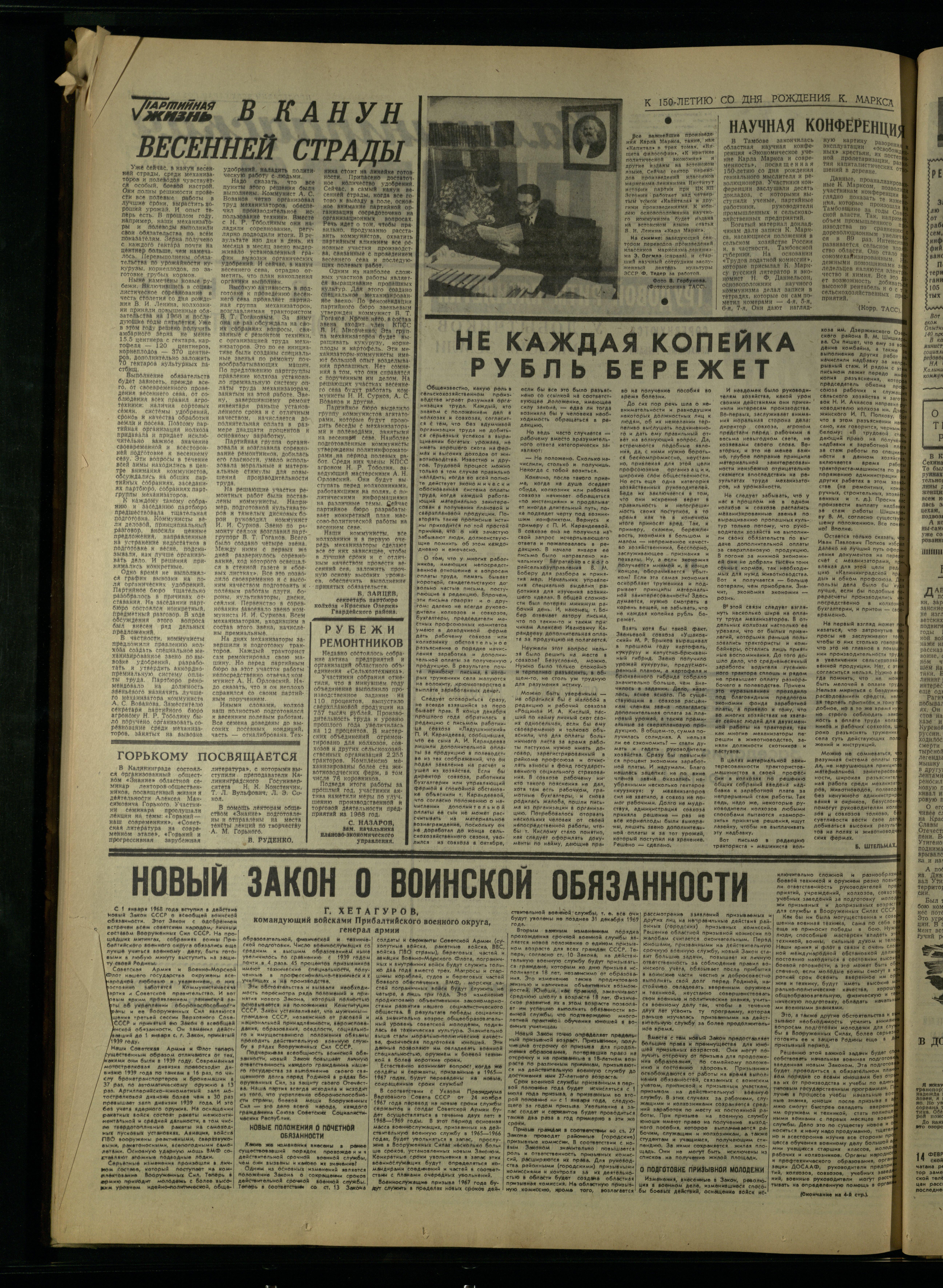 69-3-68-2