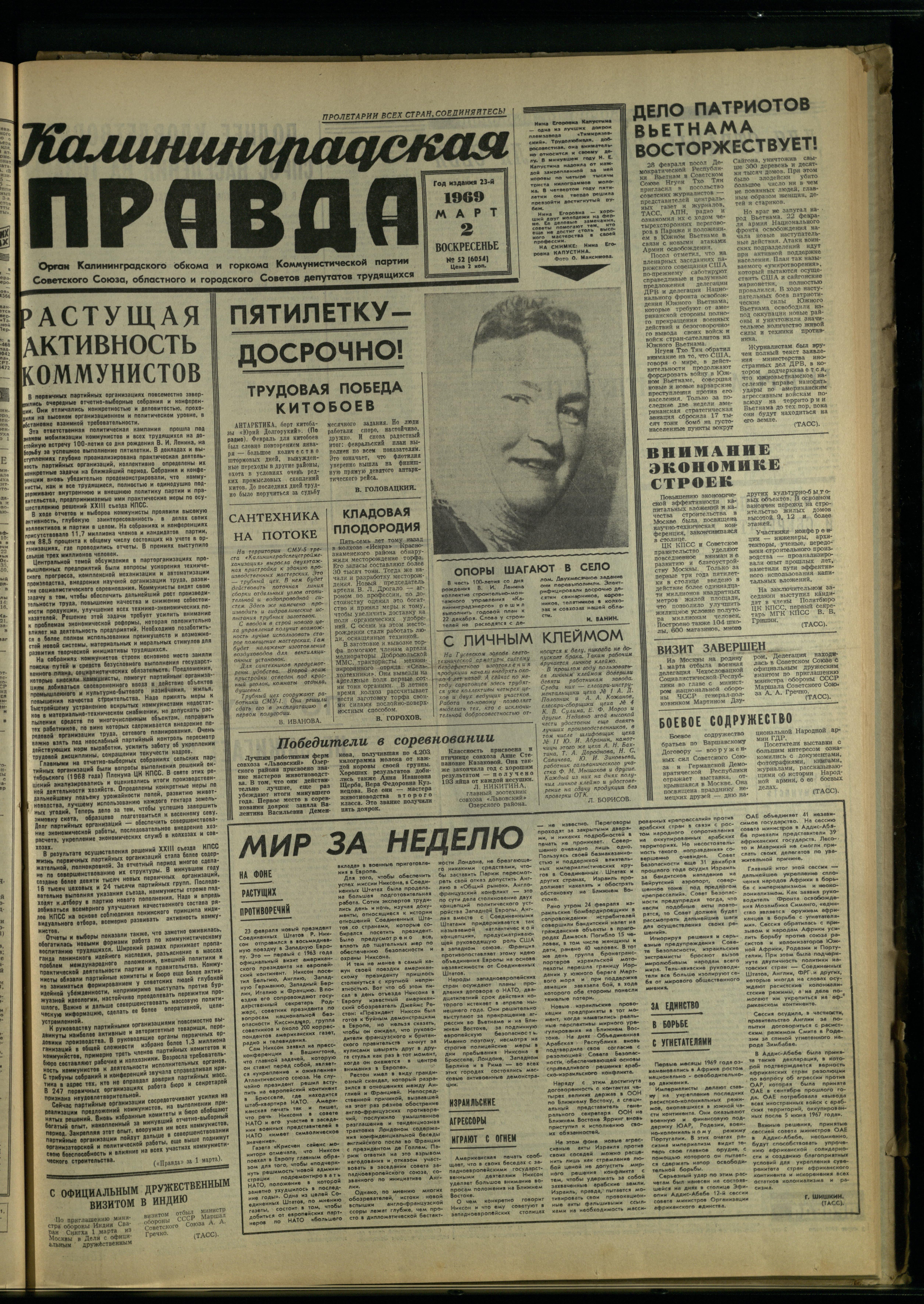 52-3-69-1