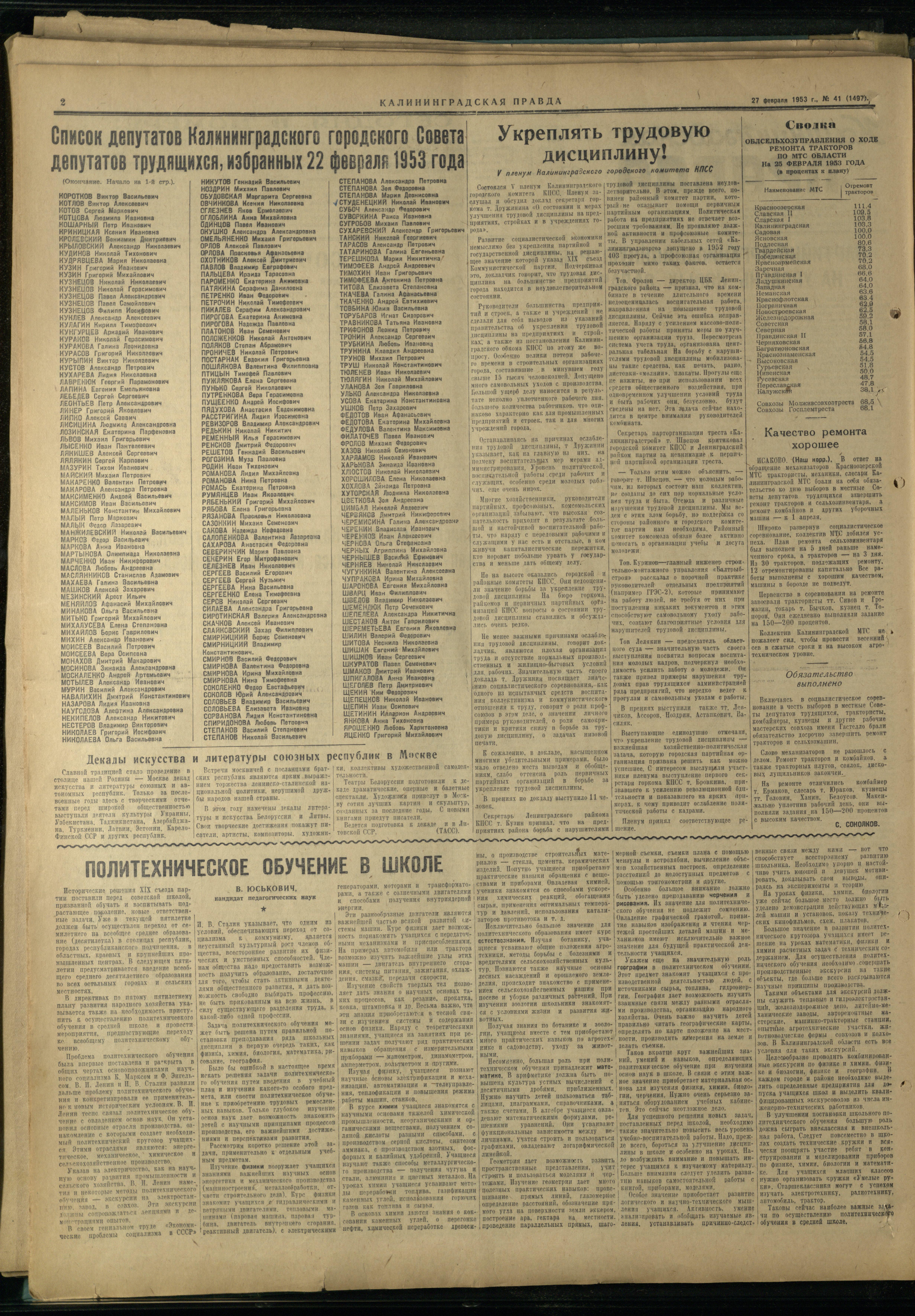 41-2-53-2
