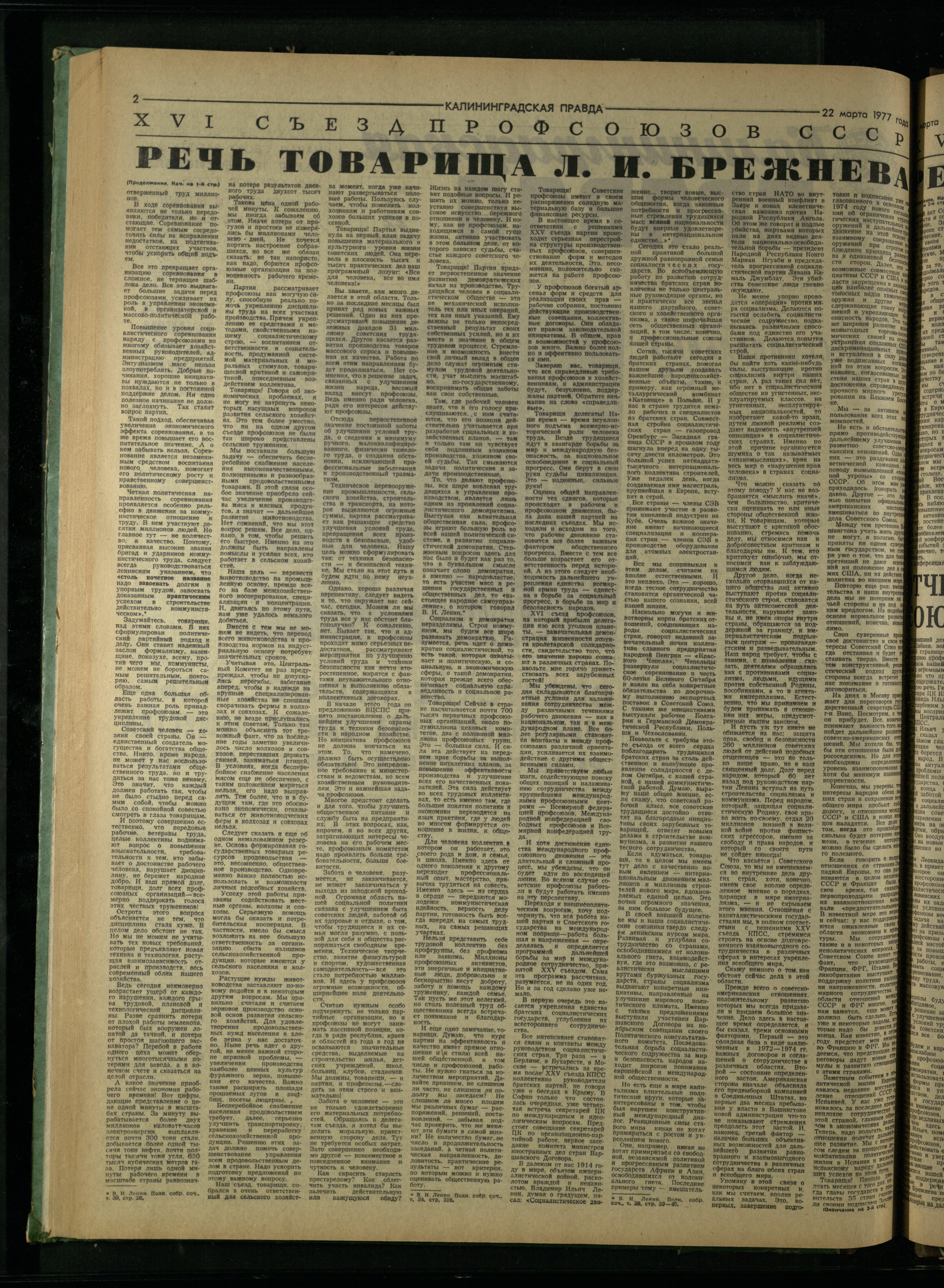 67-3-77-2