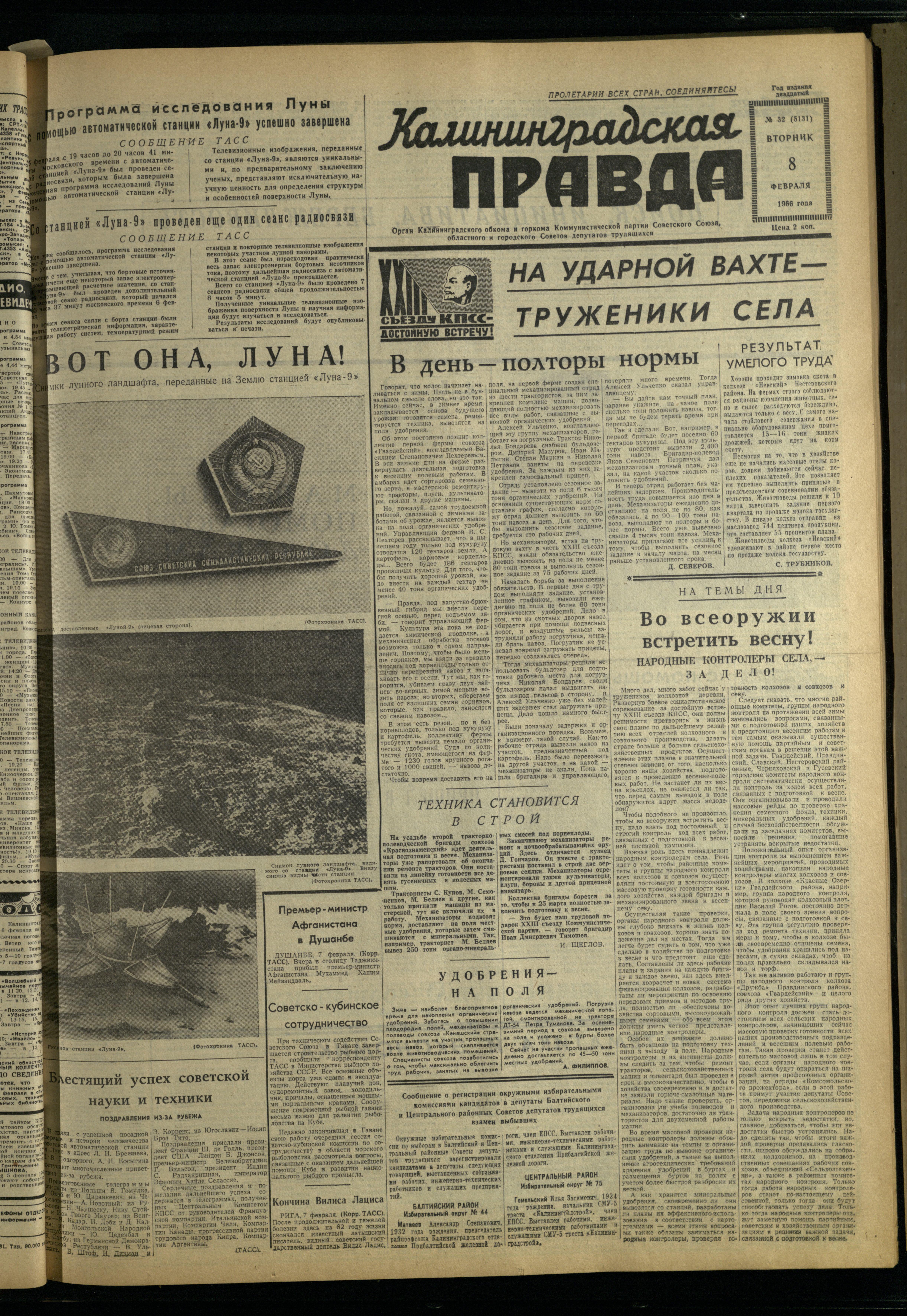 32-2-66-1