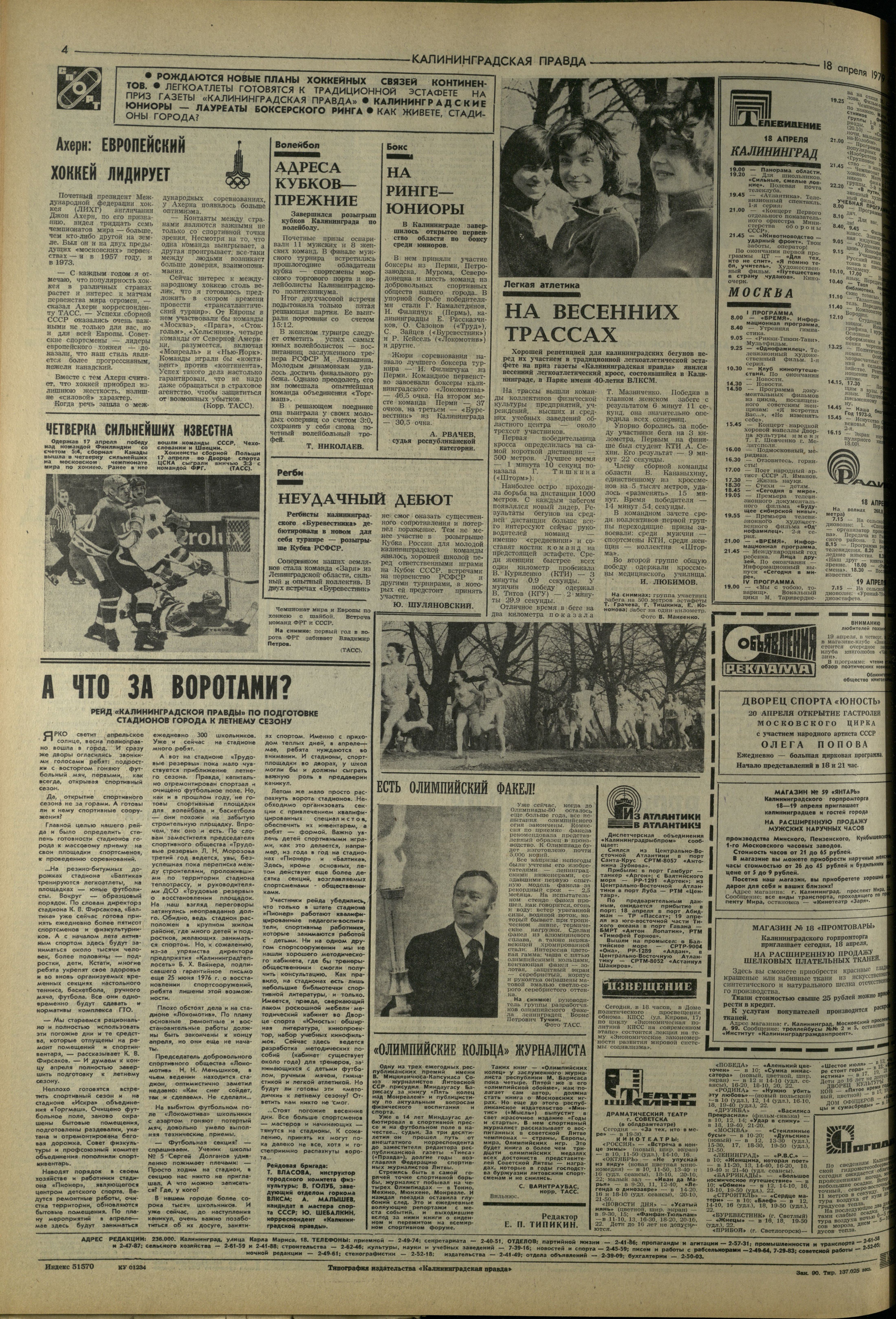 90-4-79-4
