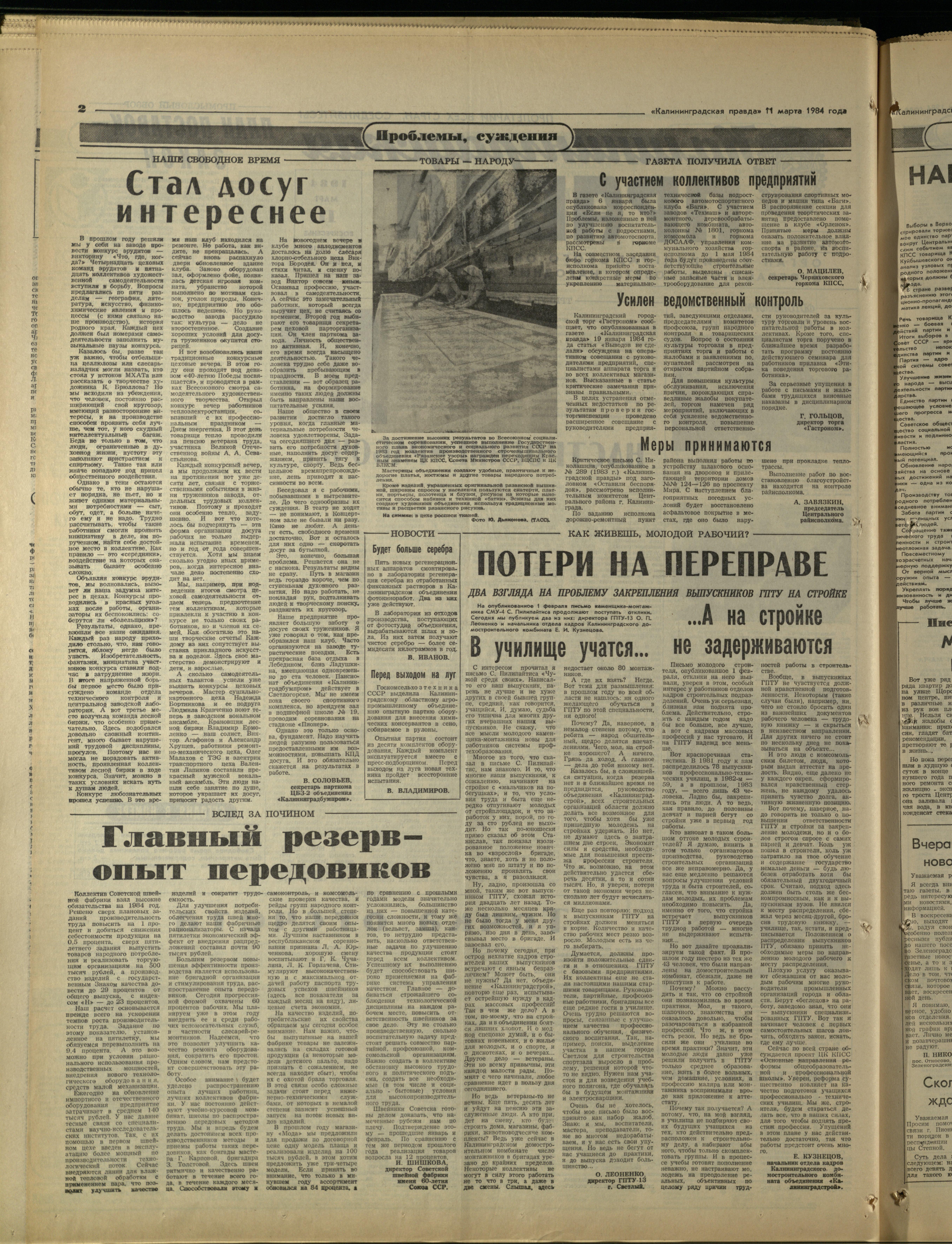 60-3-84-2