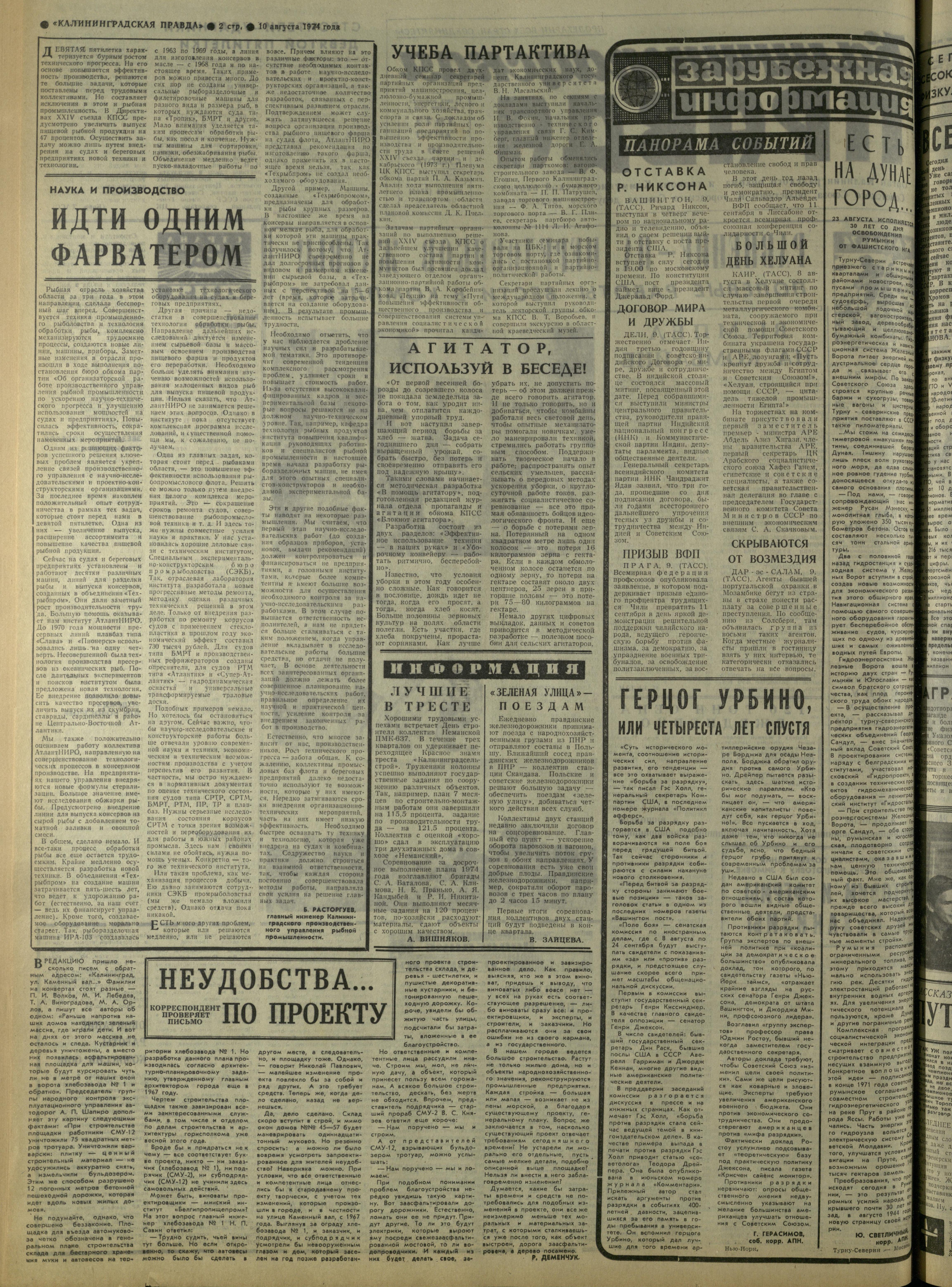 186-8-74-2