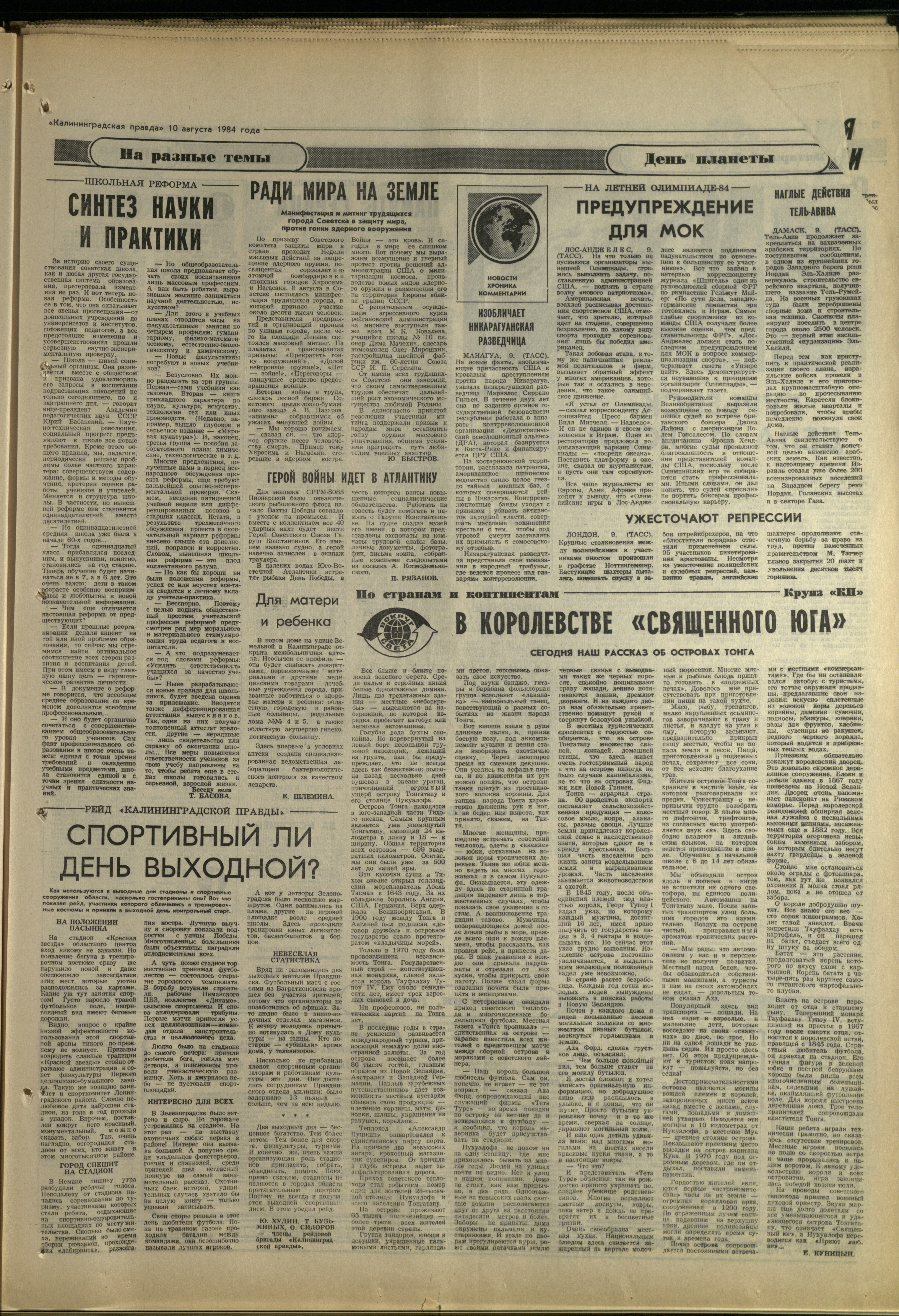 184-8-84-3