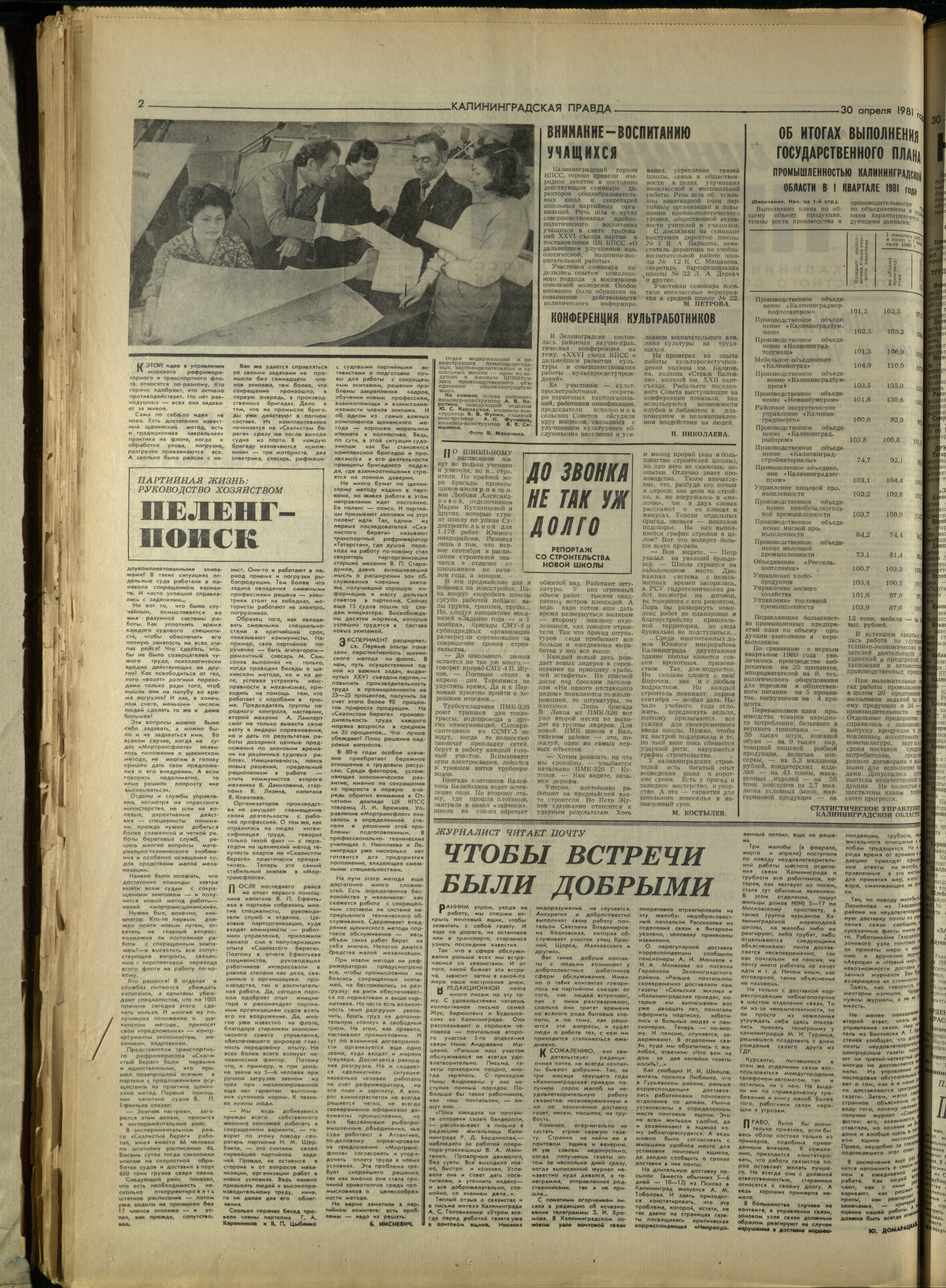 100-4-81-2