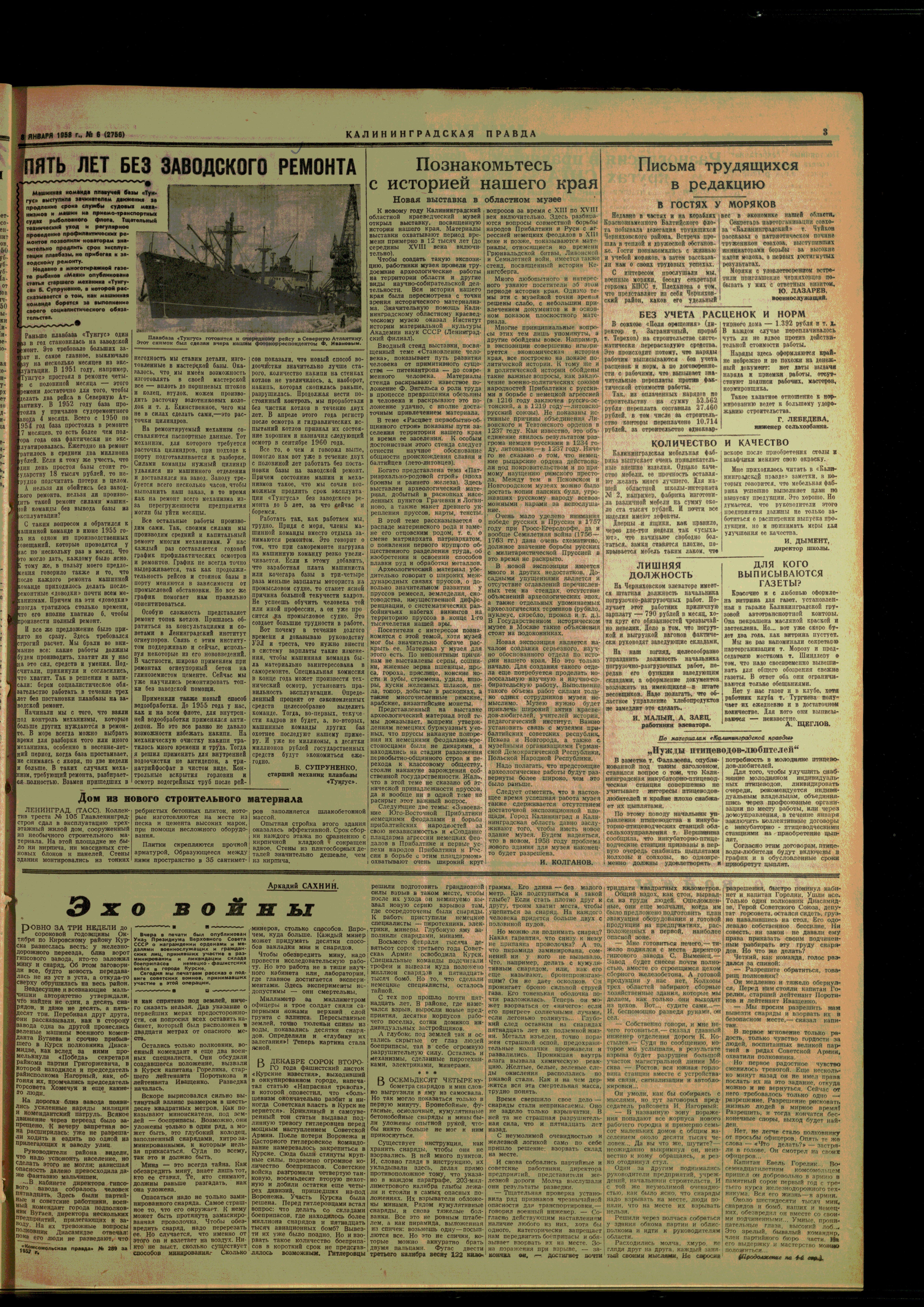 6-1-58-2