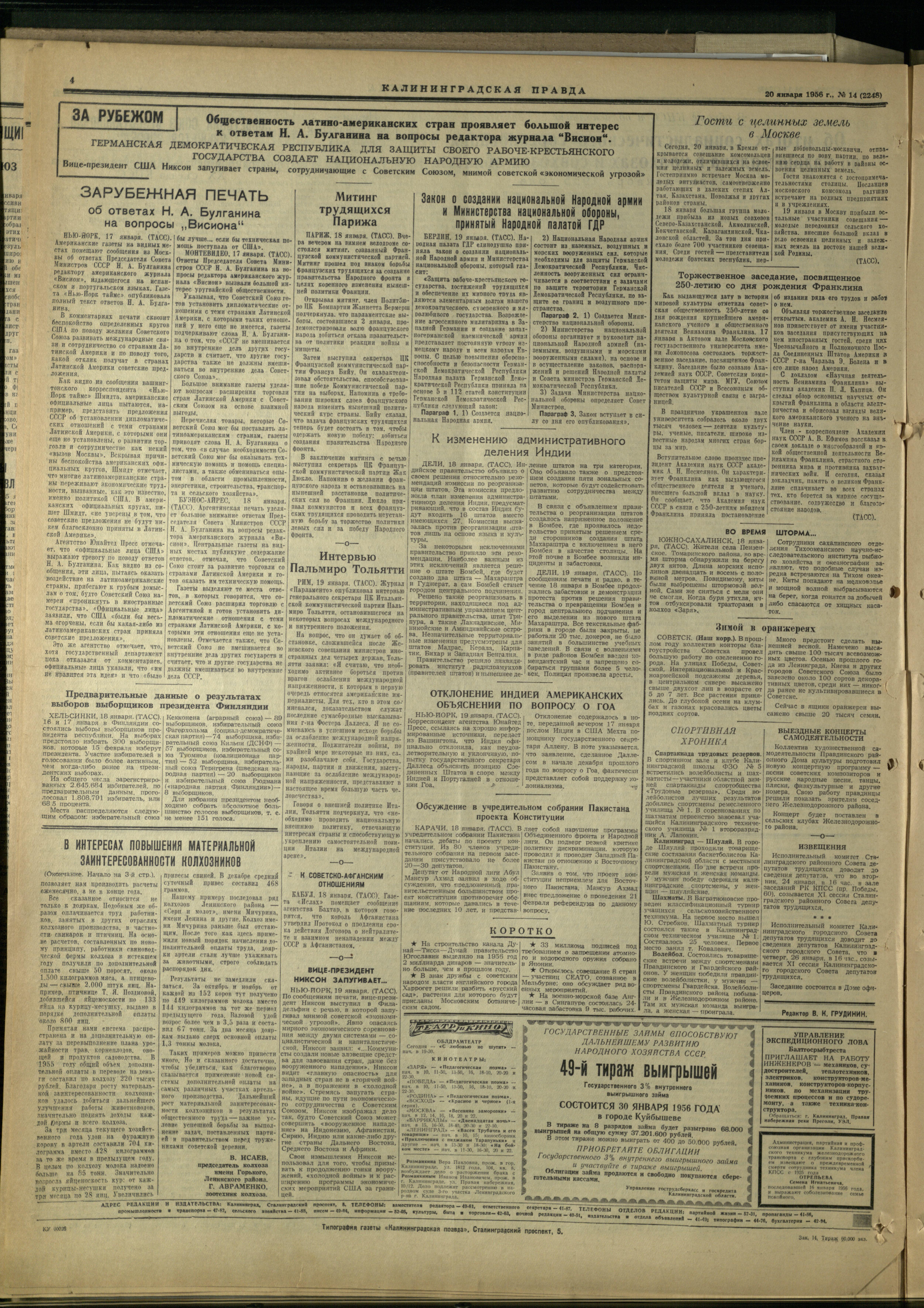 14-1-56-4