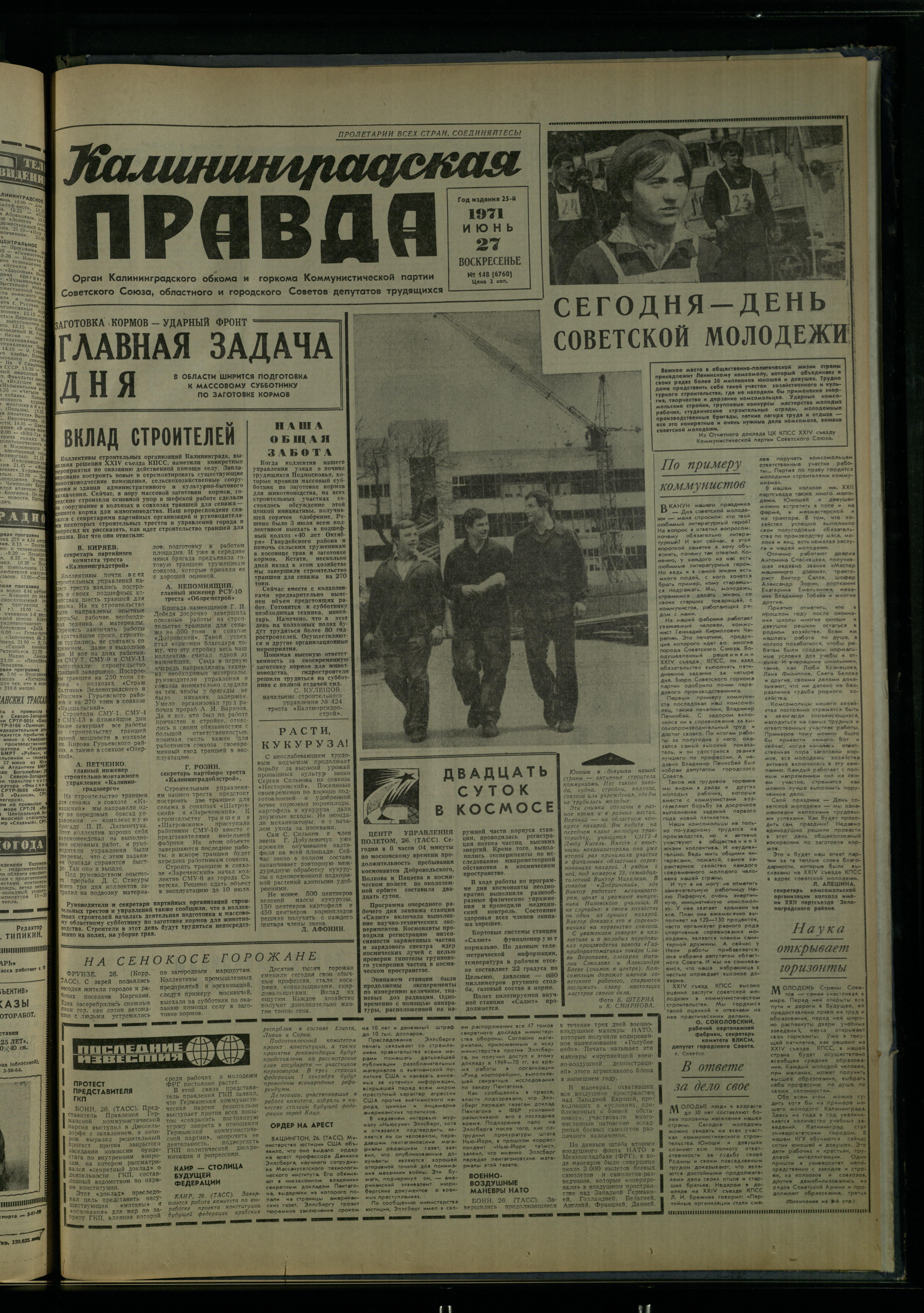 148-6-71-1