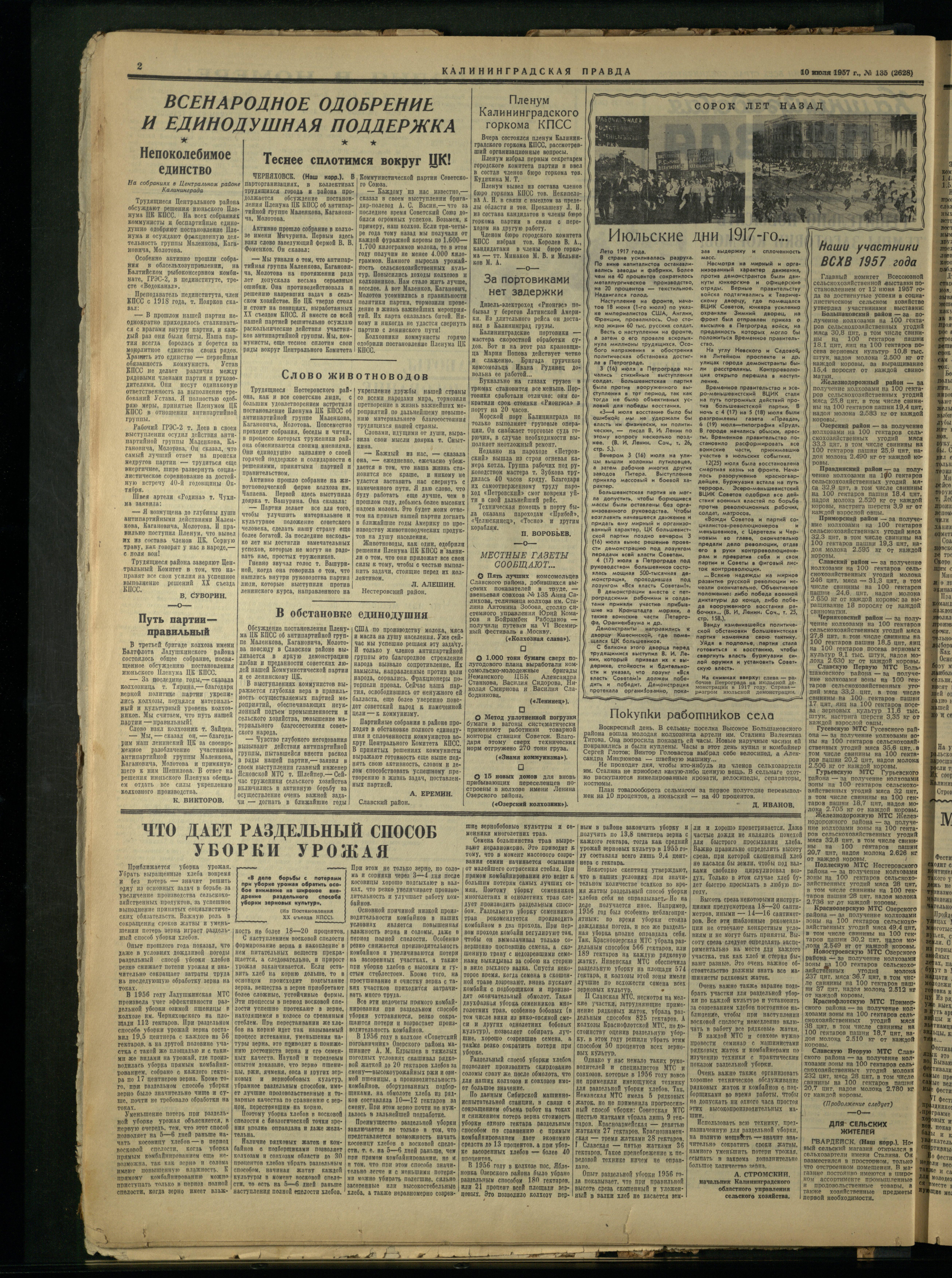 135-7-57-2