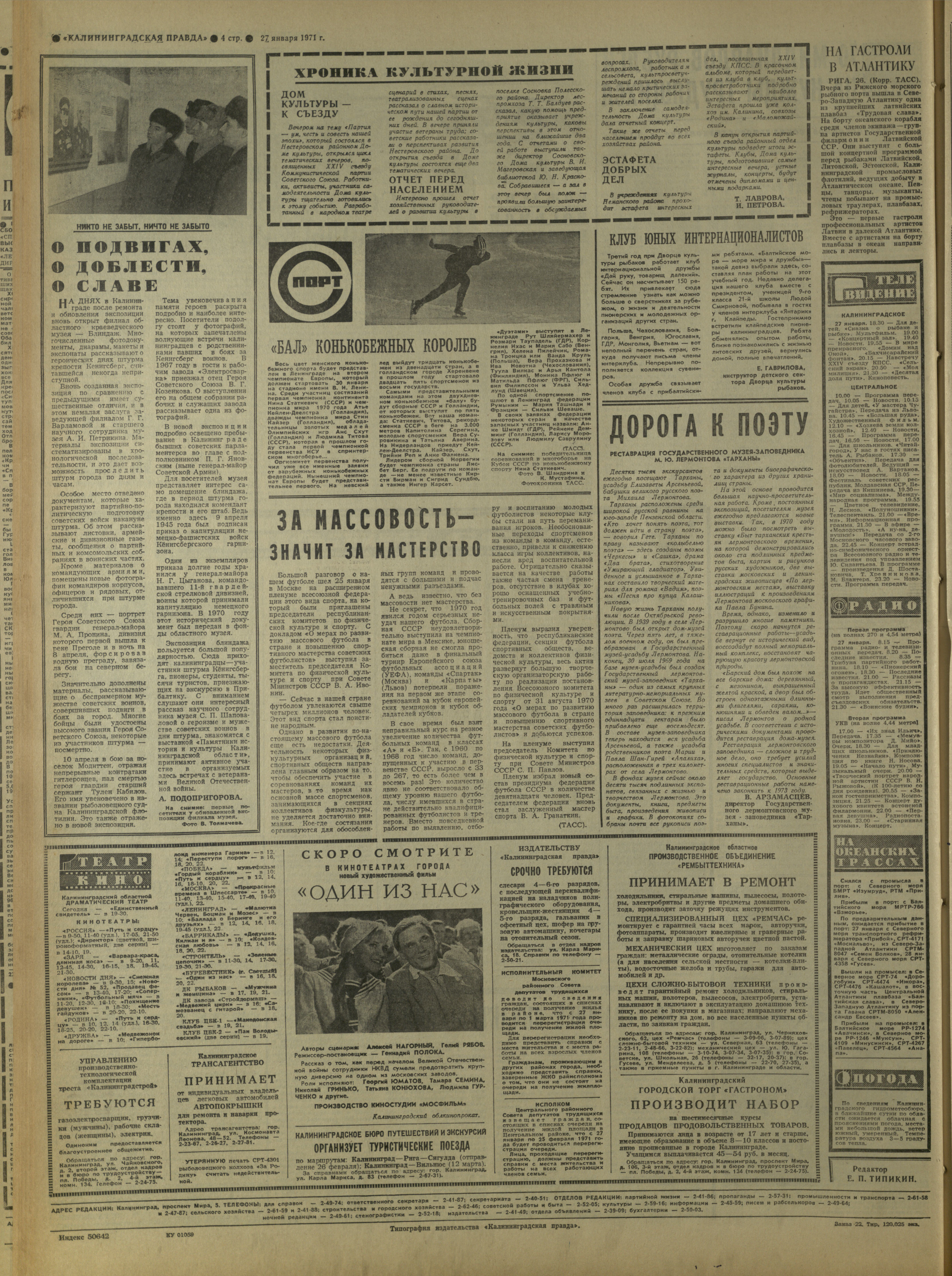 22-1-71-4