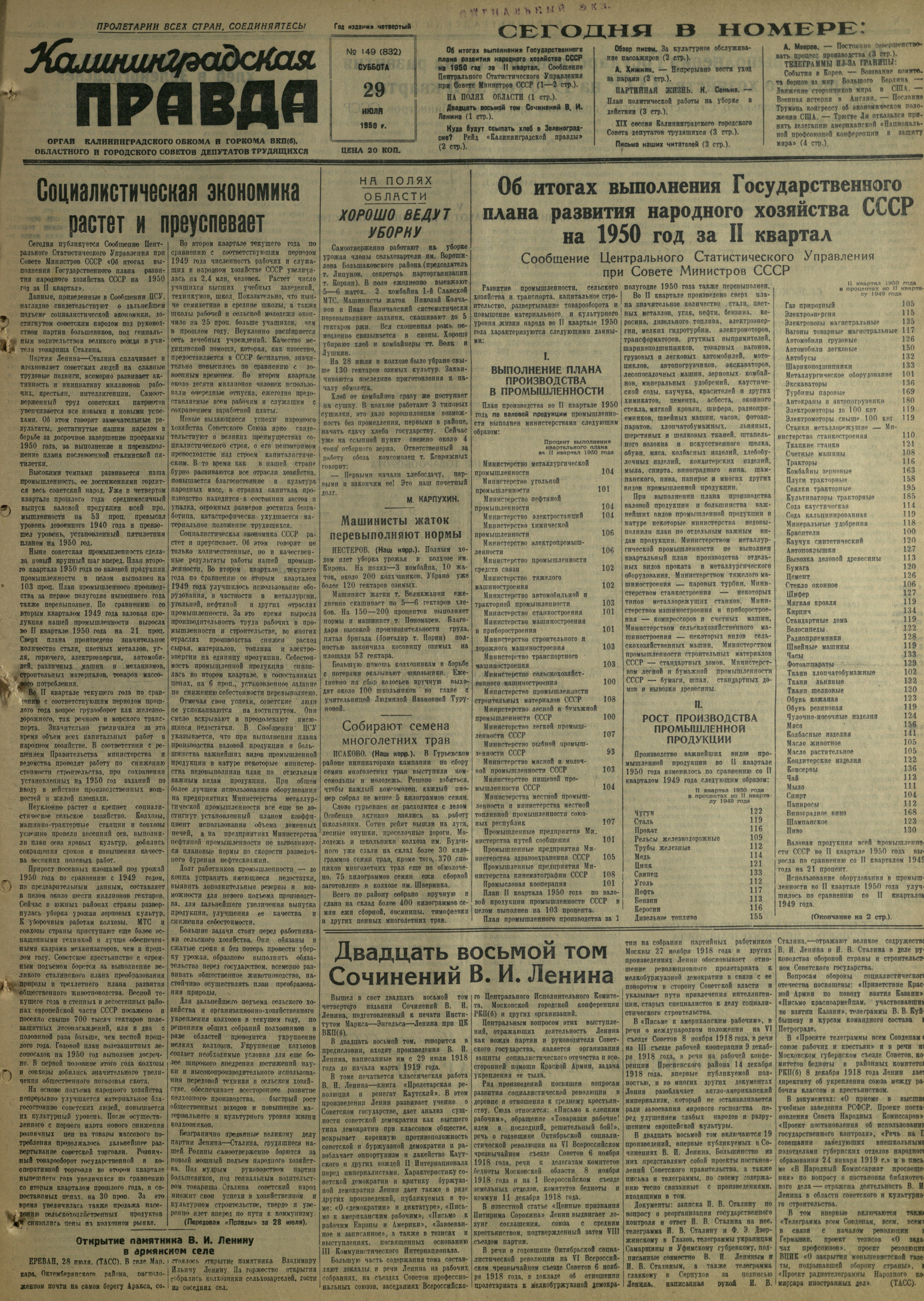 149-7-50-1