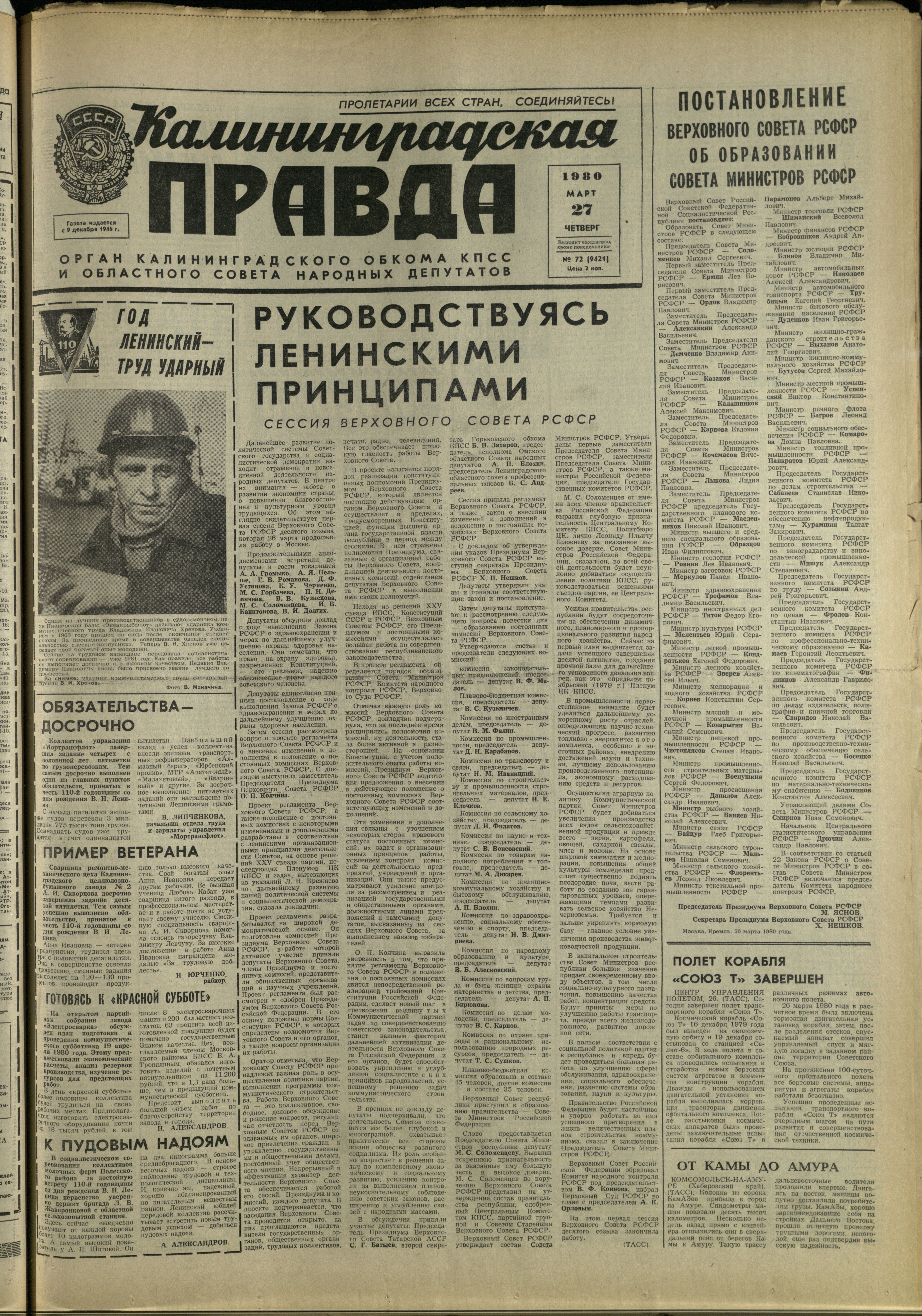 72-3-80-1