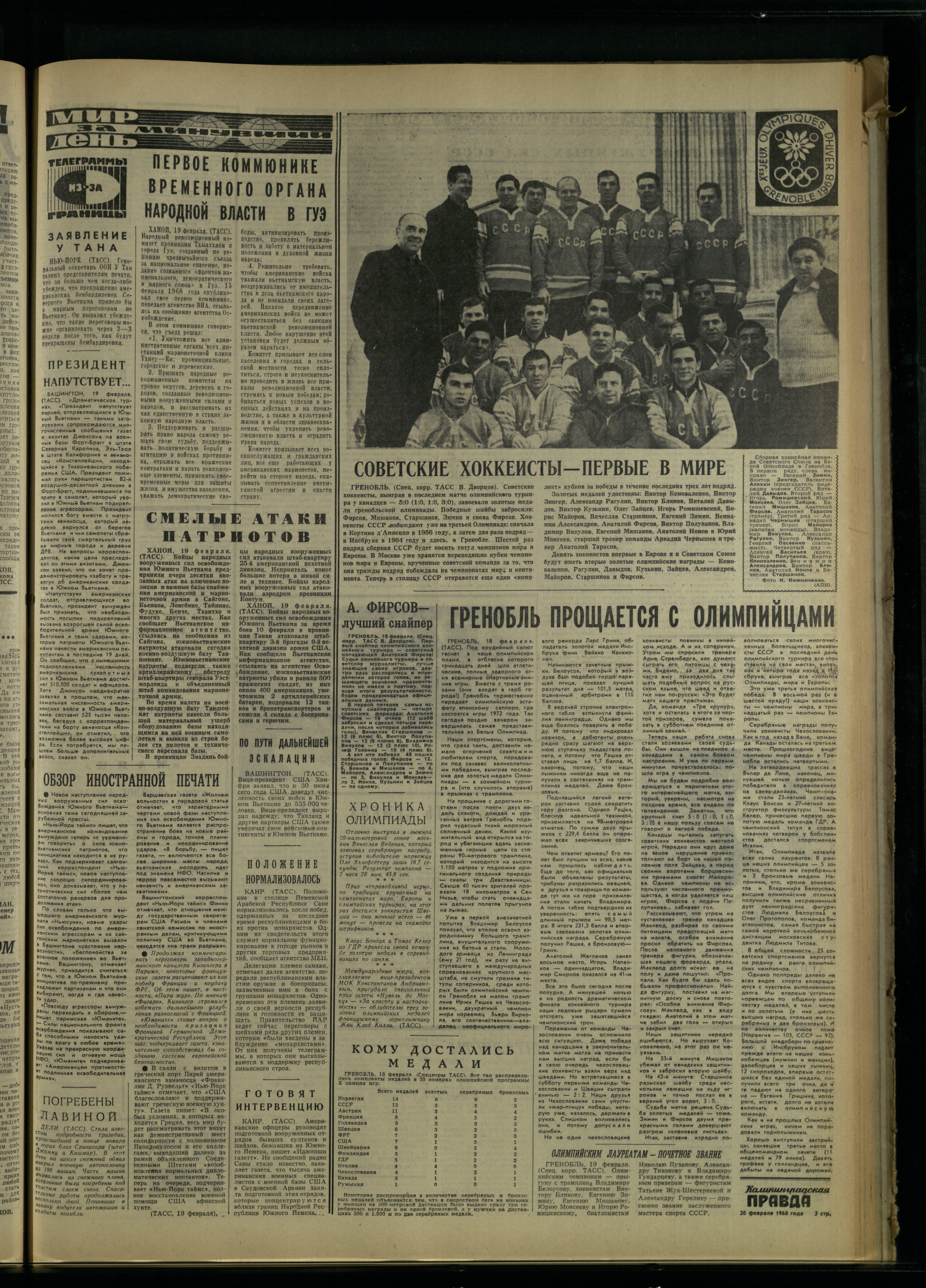 42-2-68-3