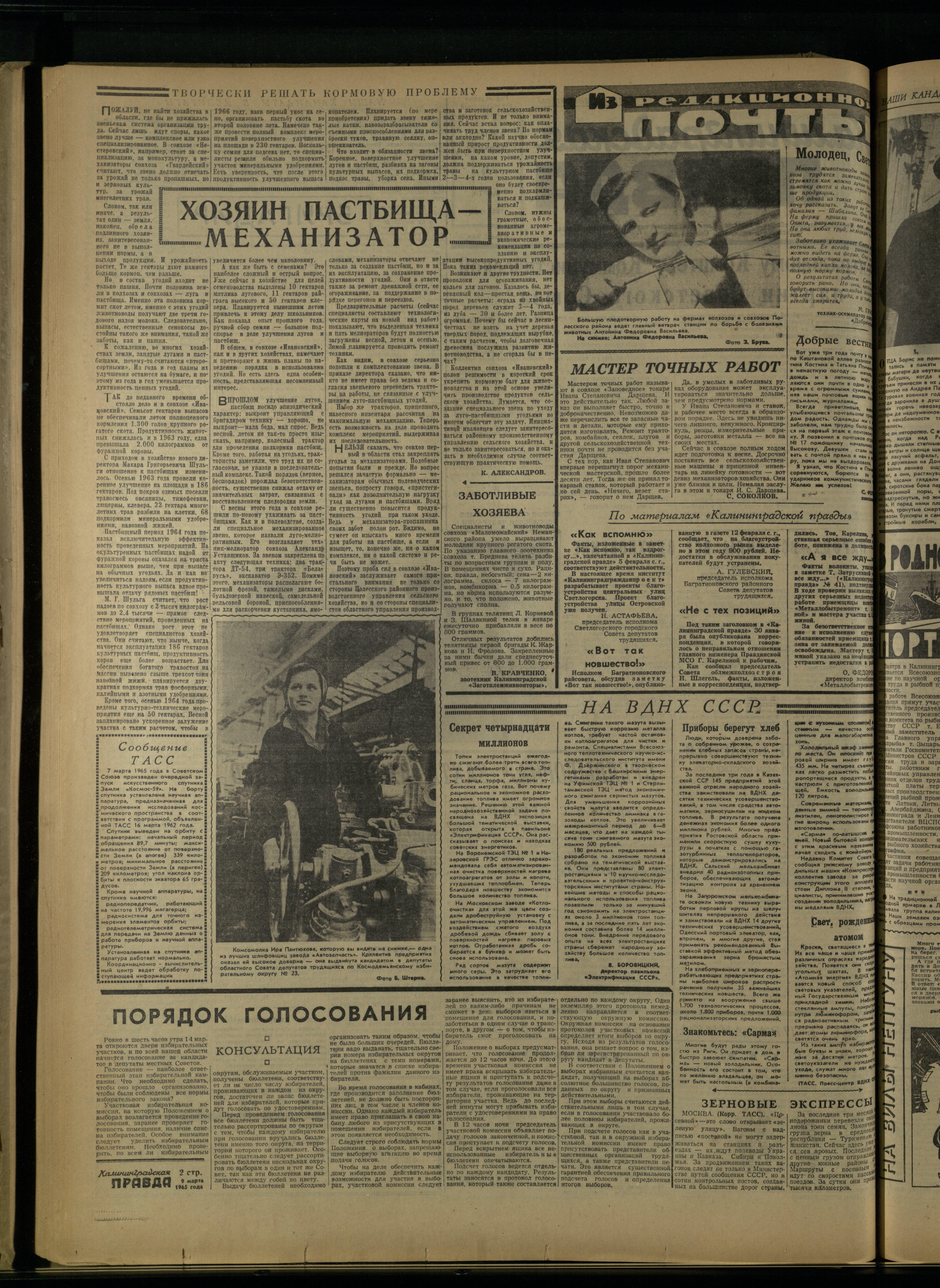 56-3-65-2