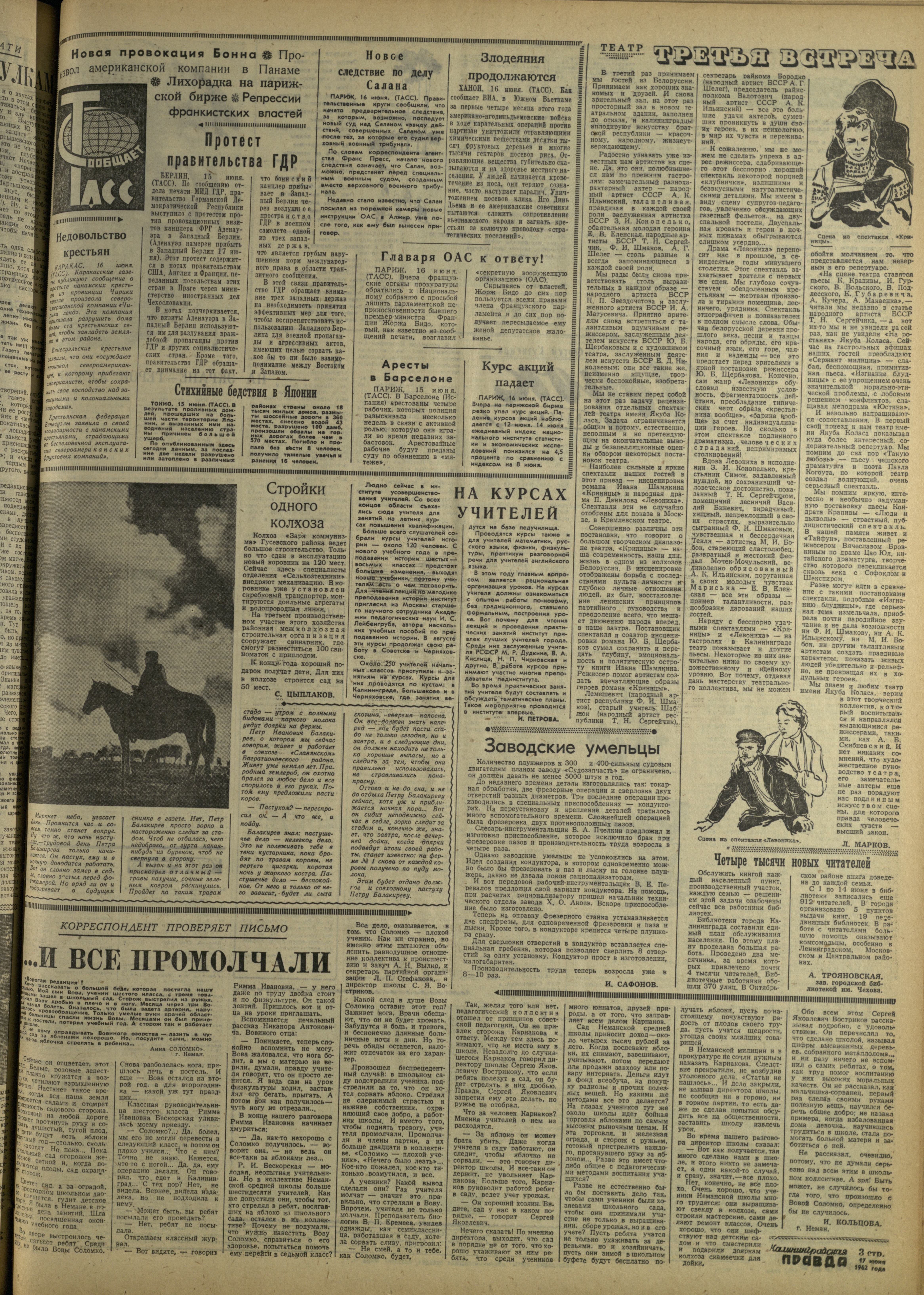 141-6-62-3