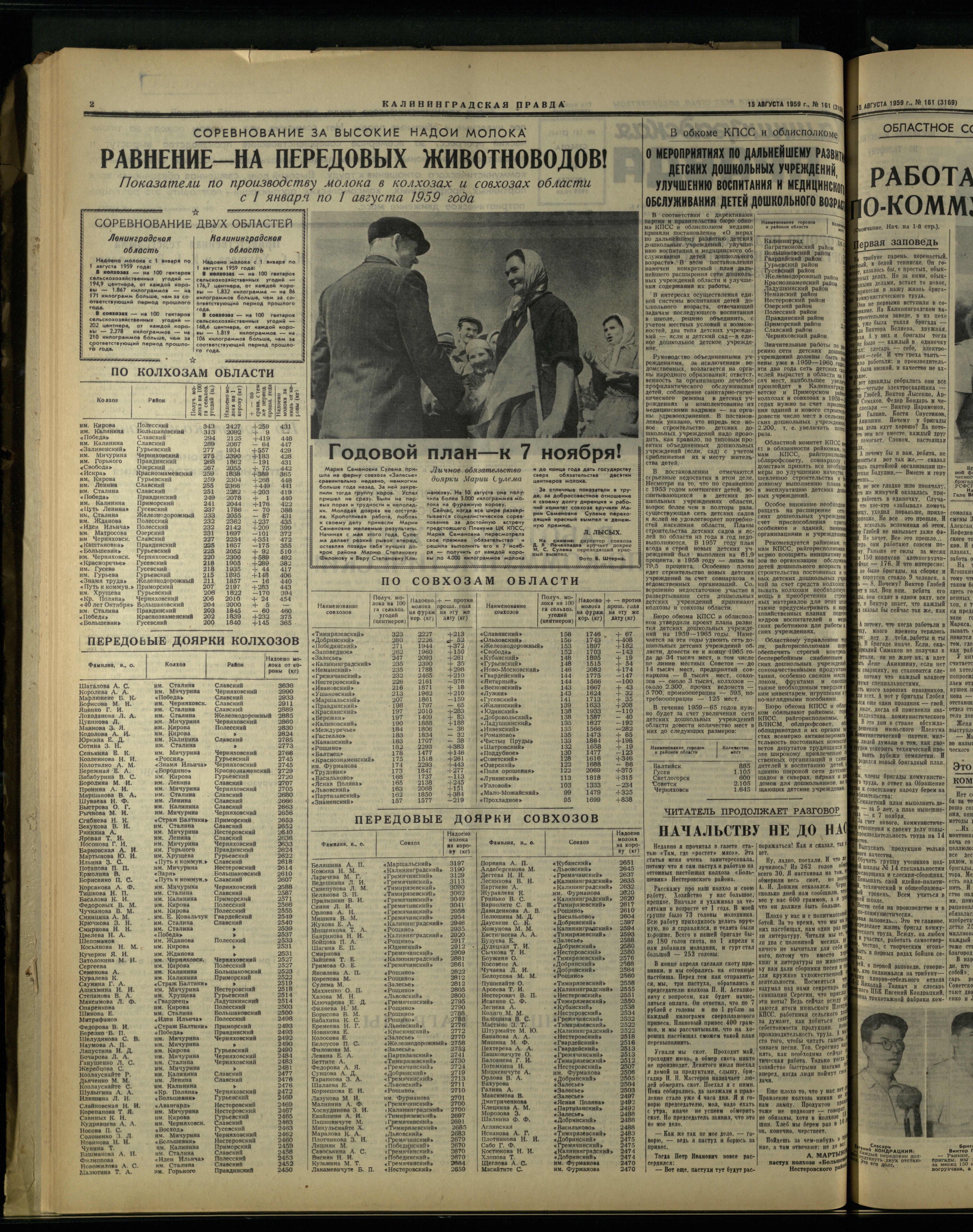 161-8-59-2