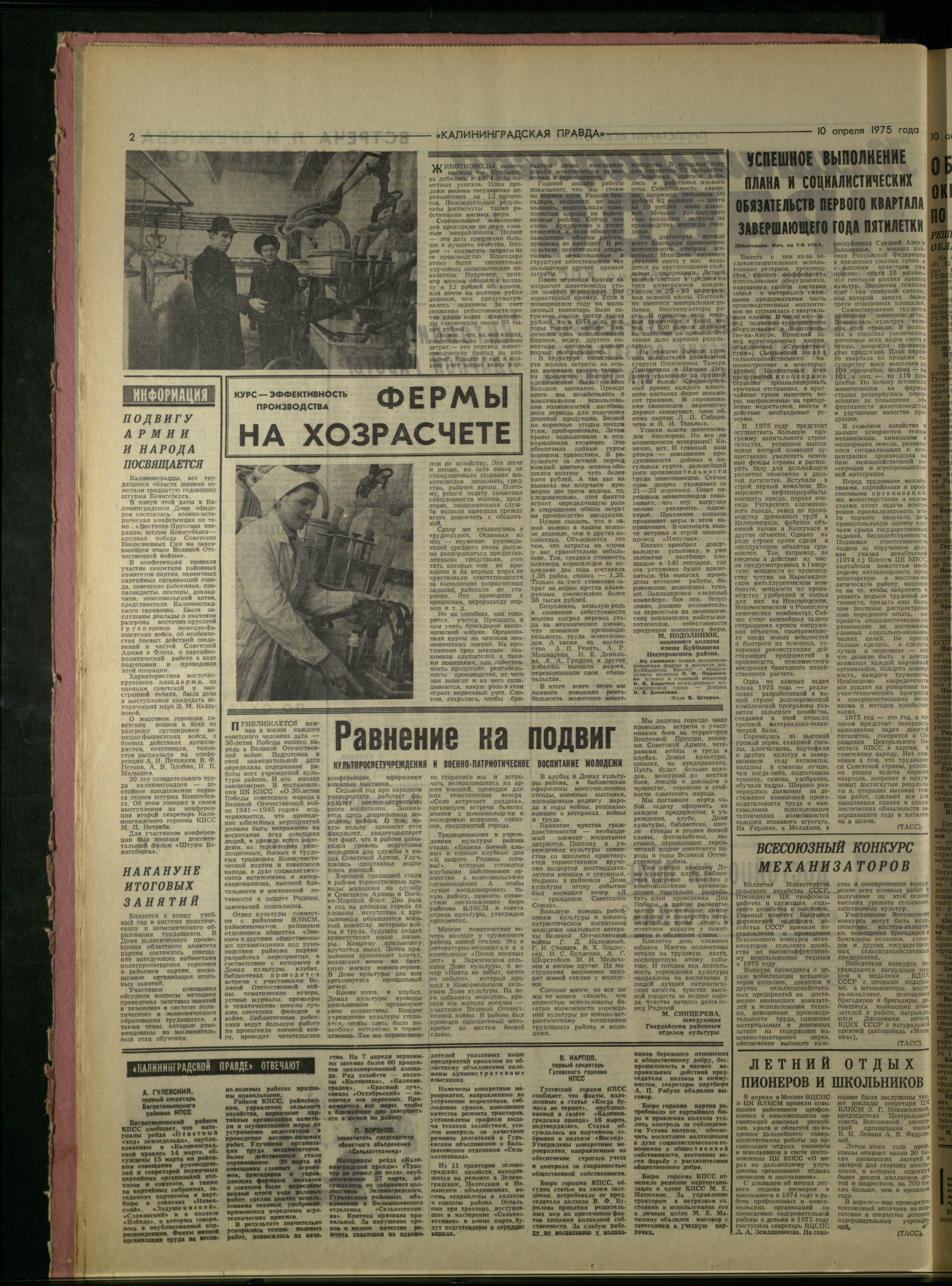 84-4-75-2