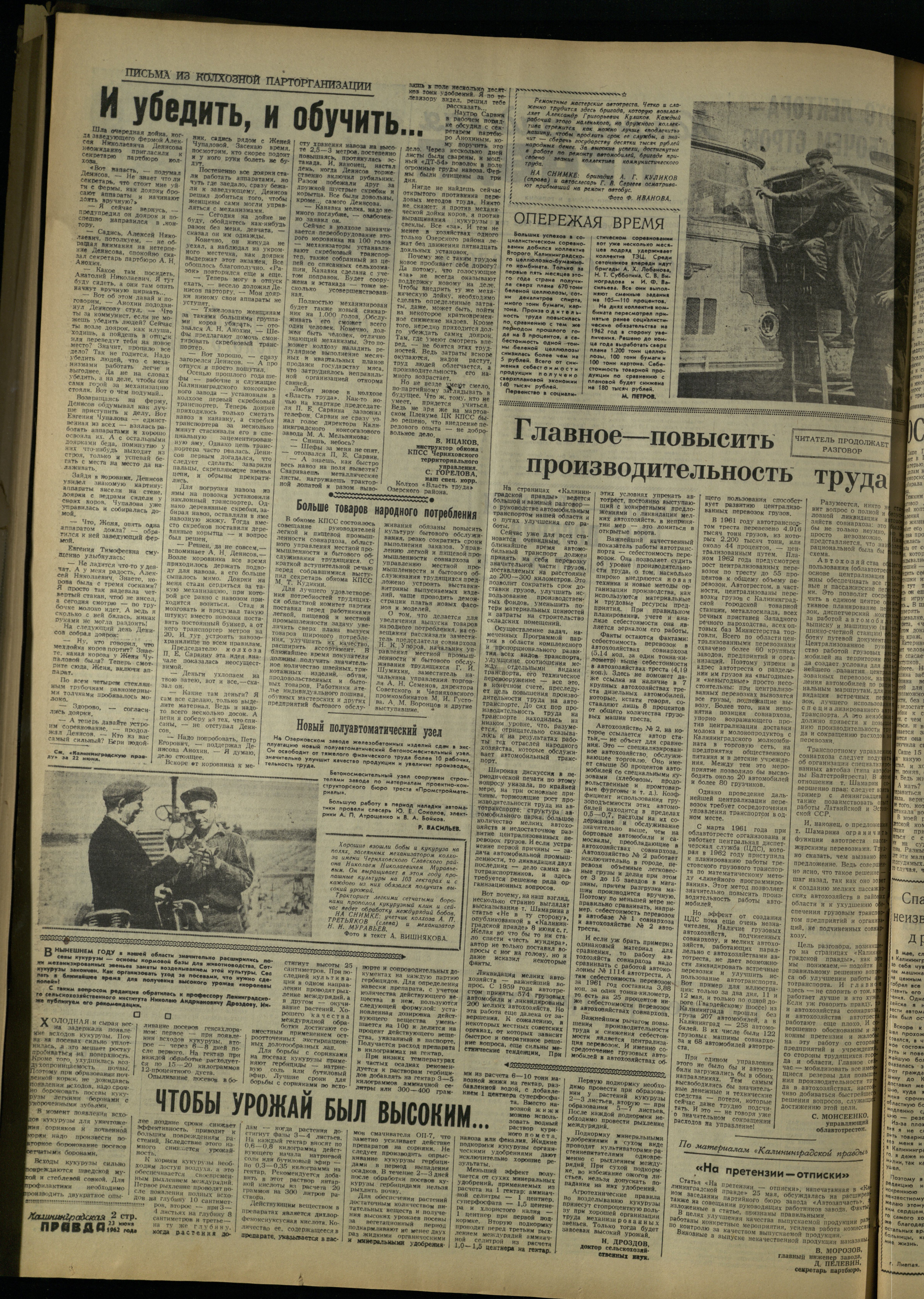 146-6-62-2