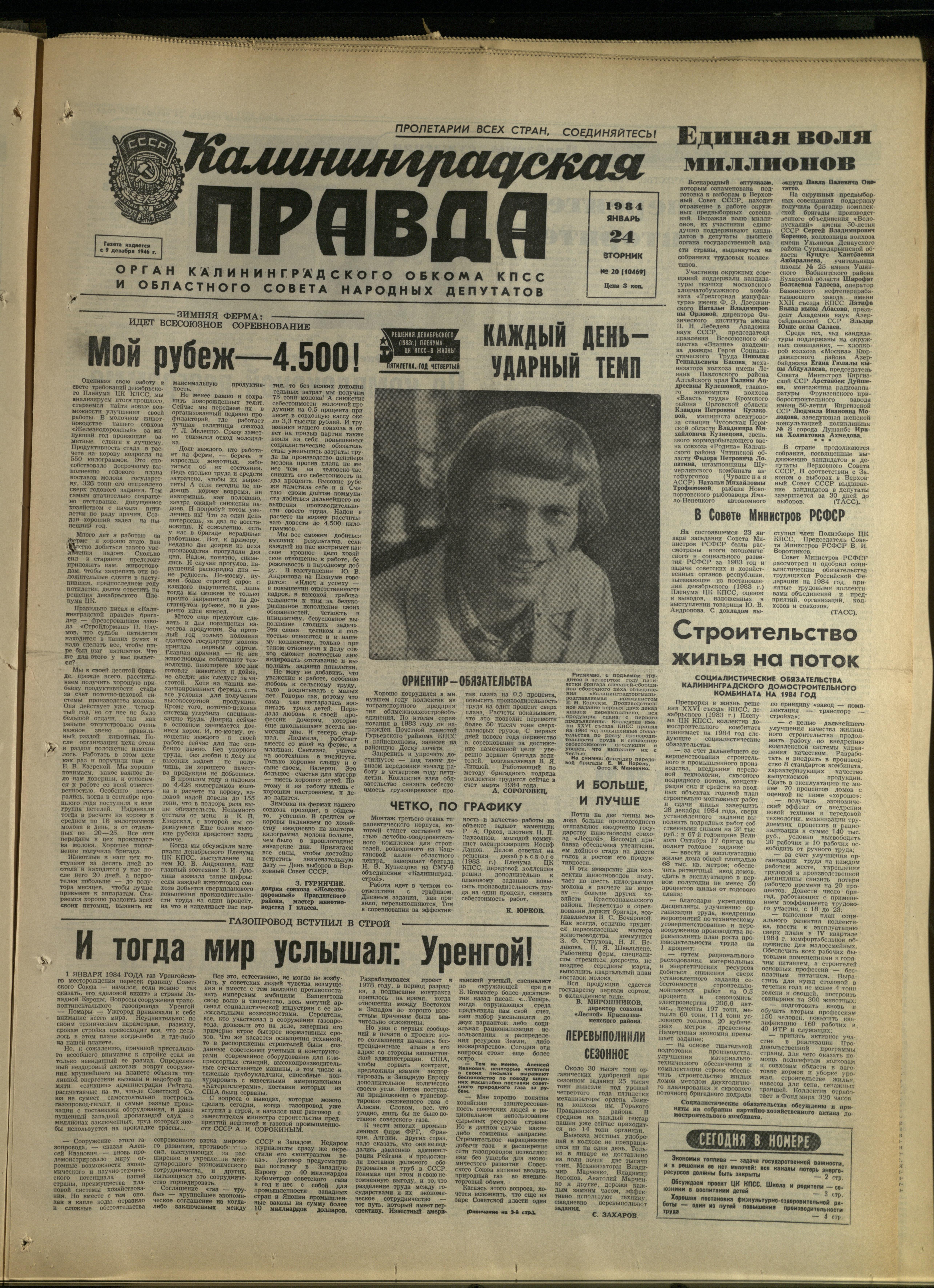 20-1-84-1