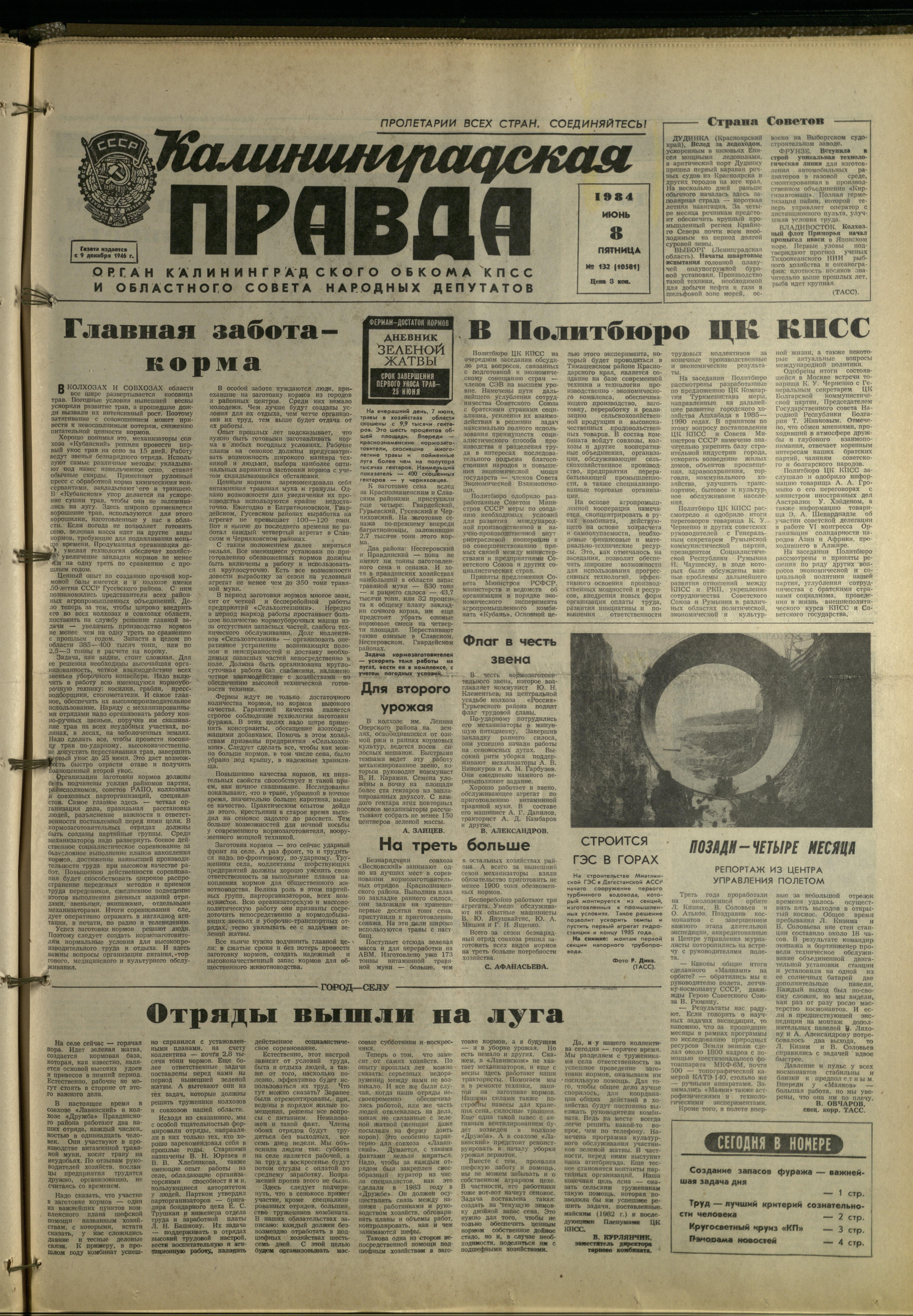 132-6-84-1