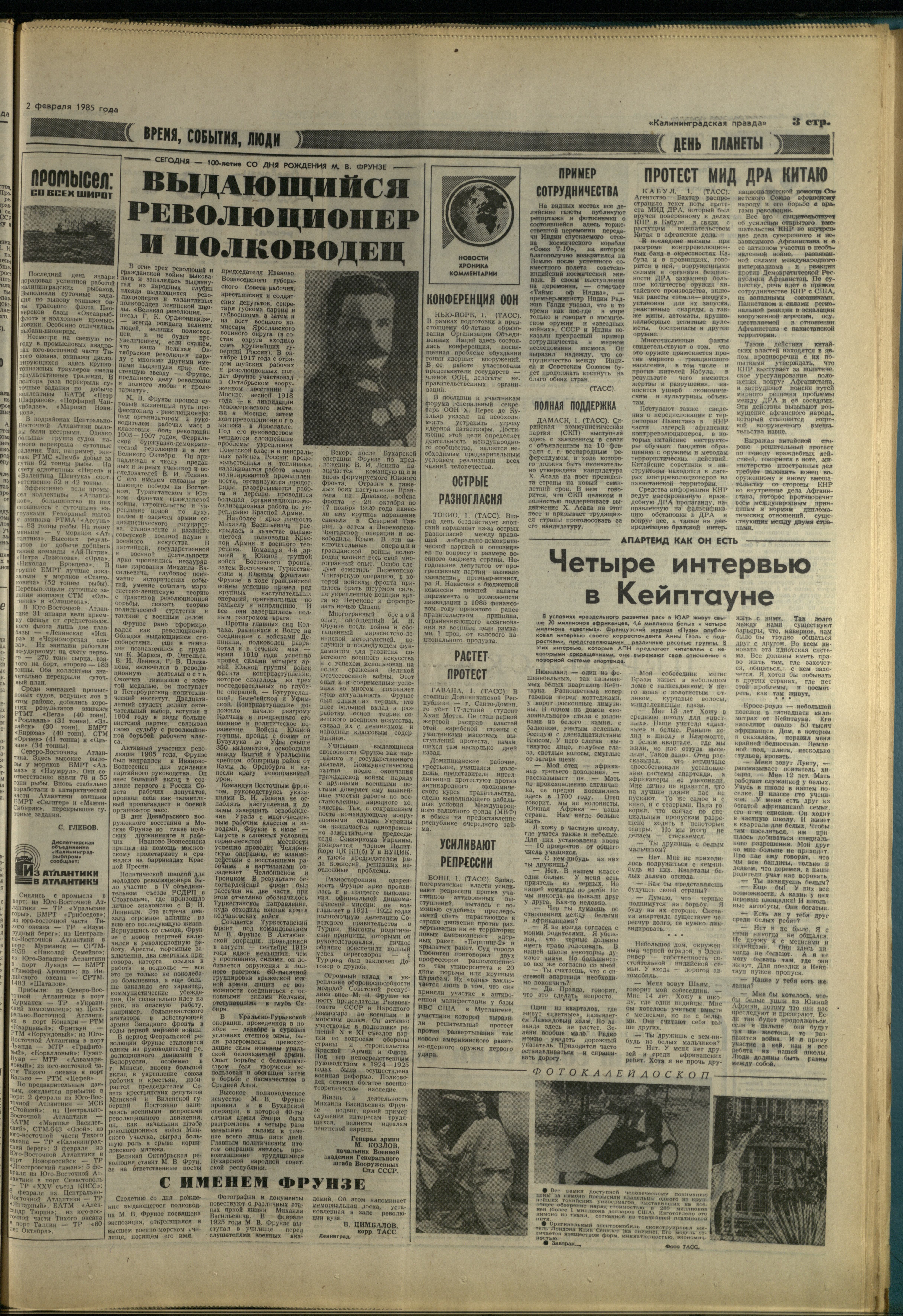 28-2-85-3