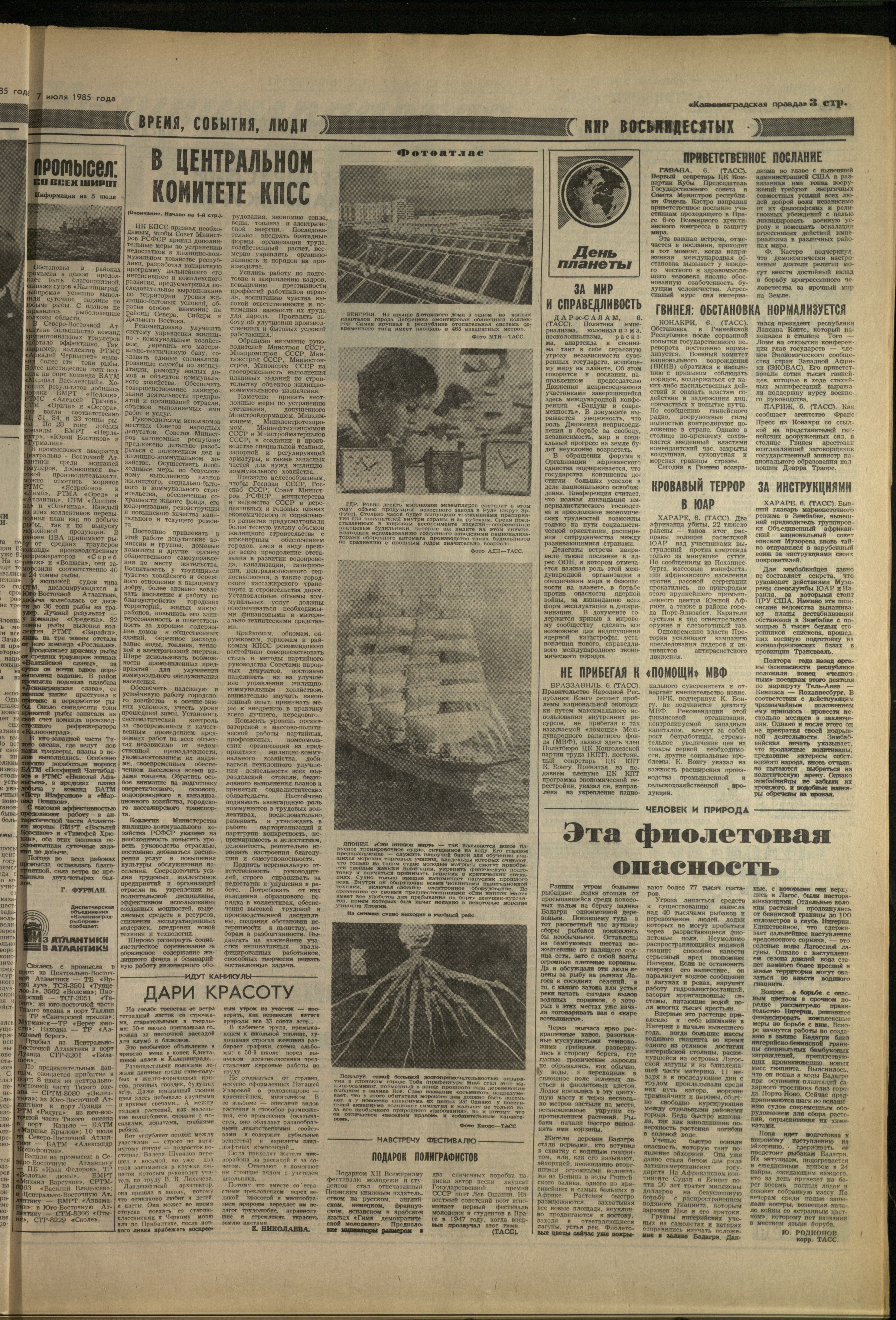 156-7-85-3