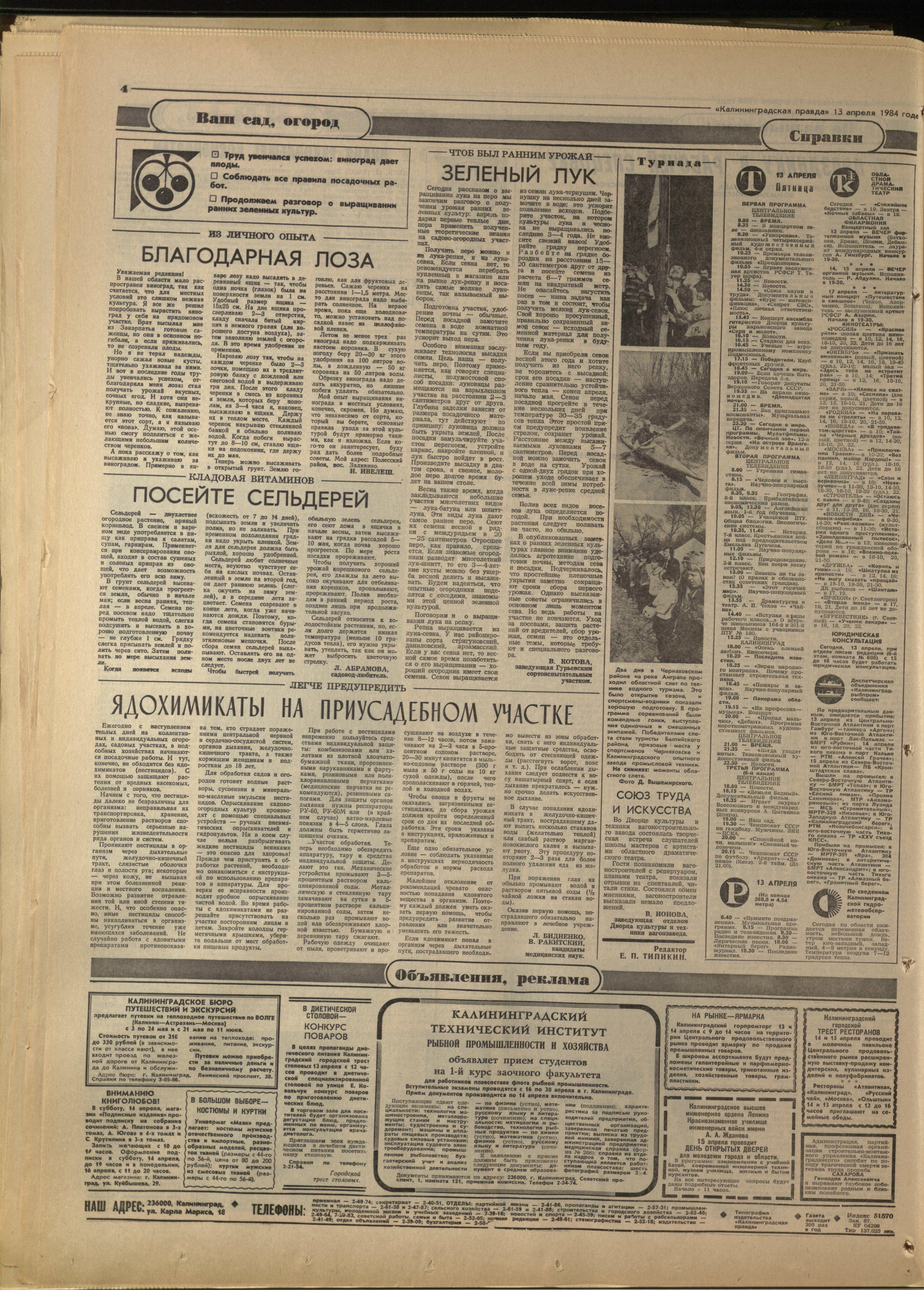 87-4-84-4
