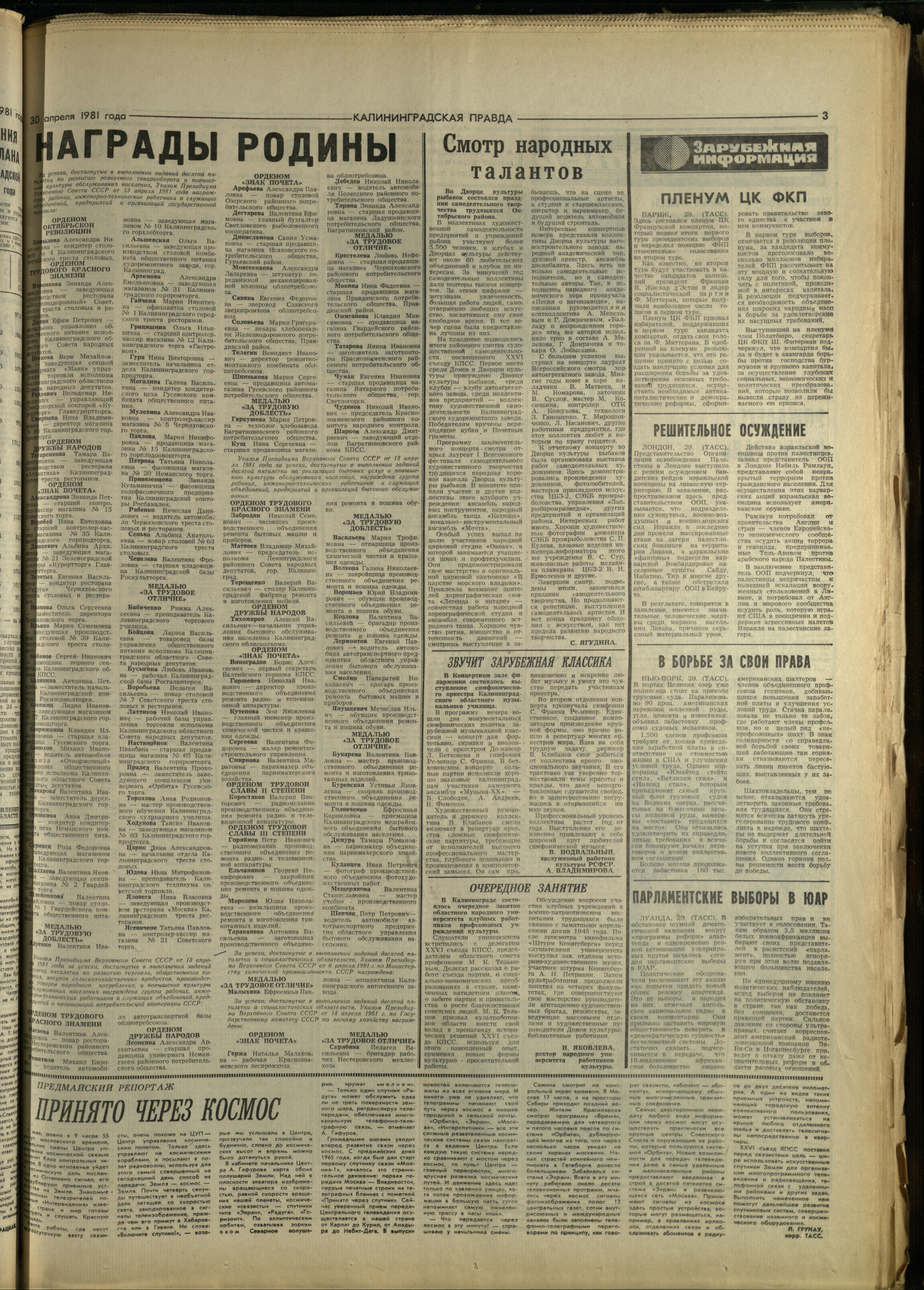 100-4-81-3
