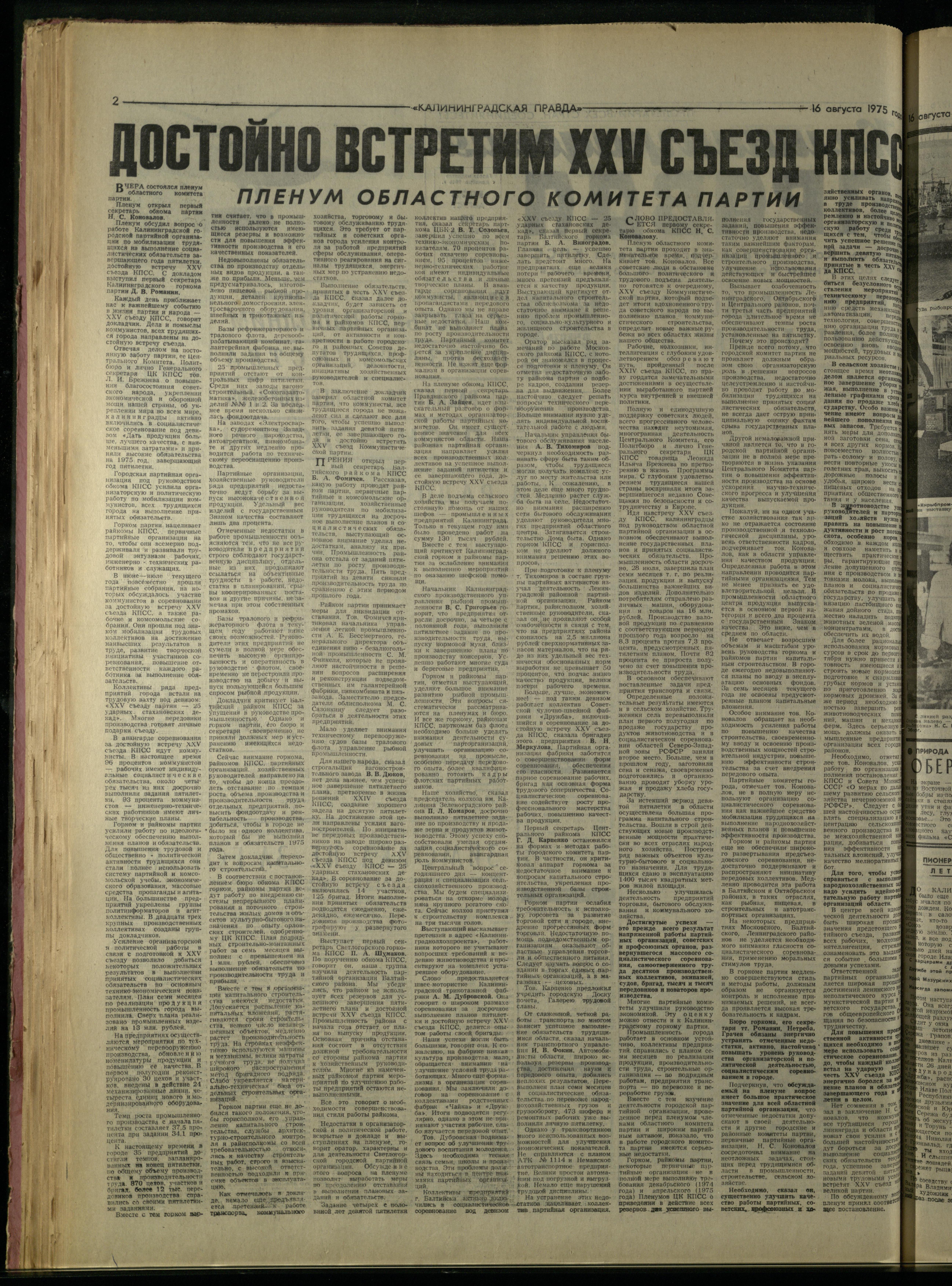 191-8-75-2