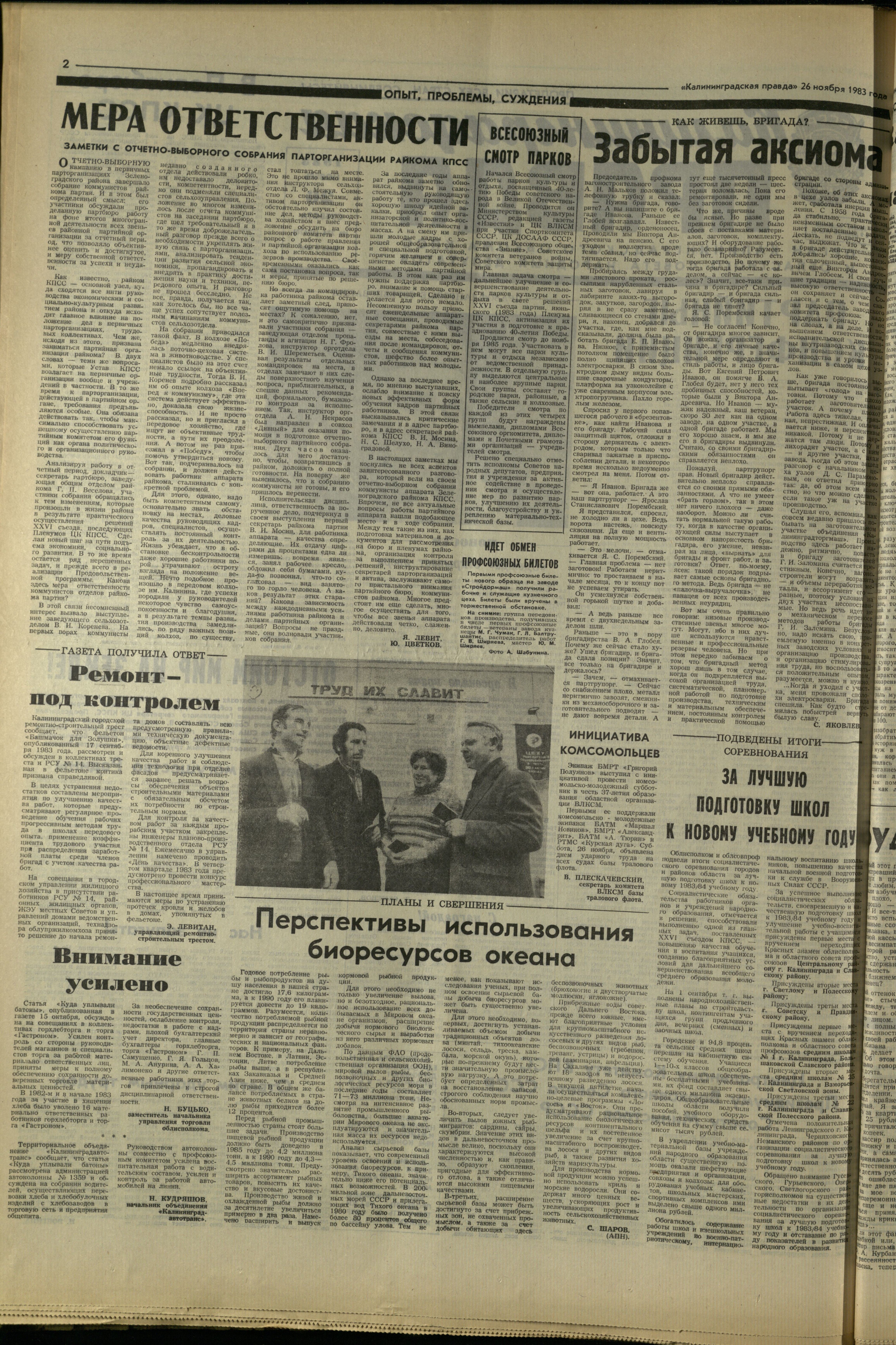 271-11-83-2