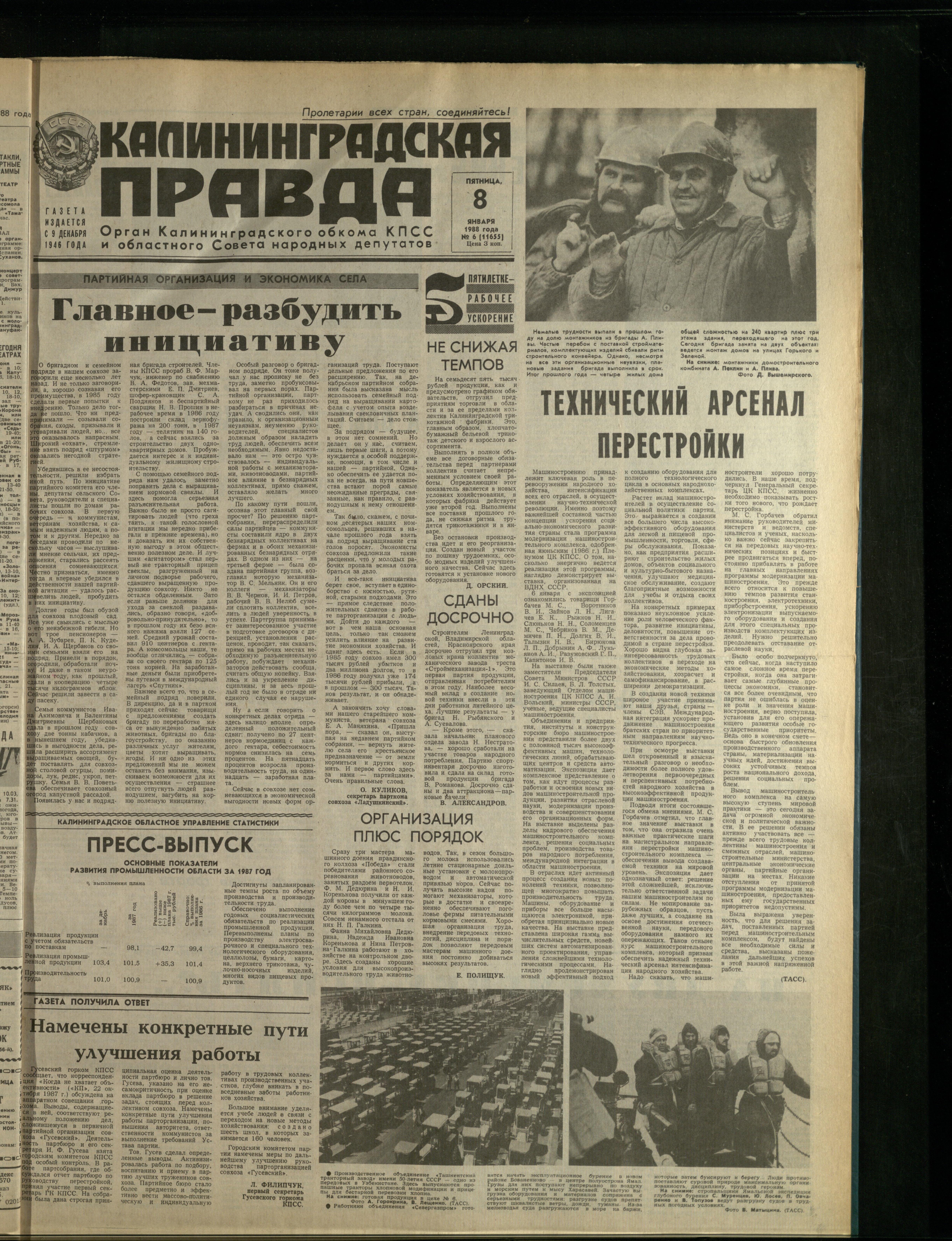 6-1-88-1