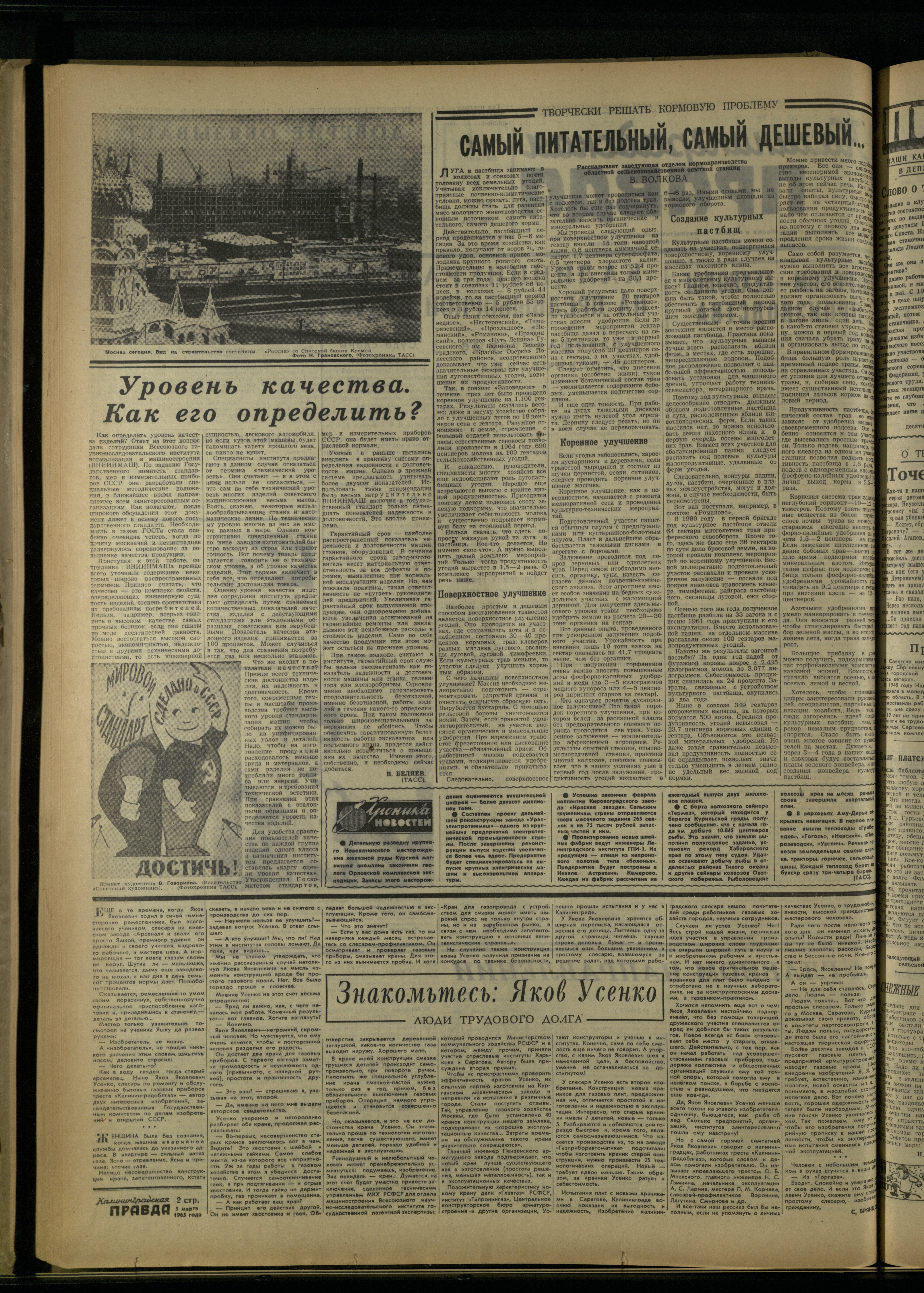 53-3-65-2