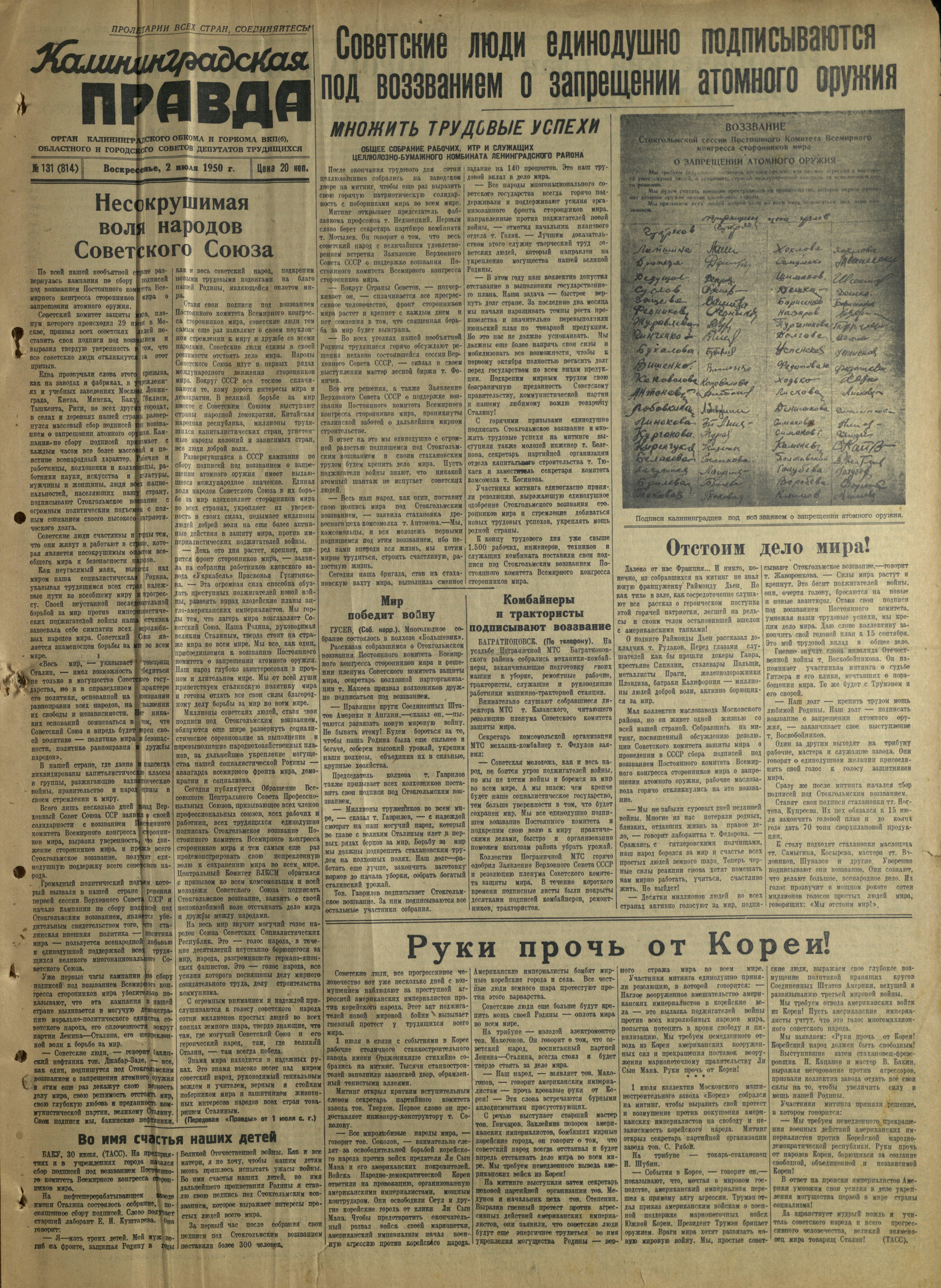 131-7-50-1